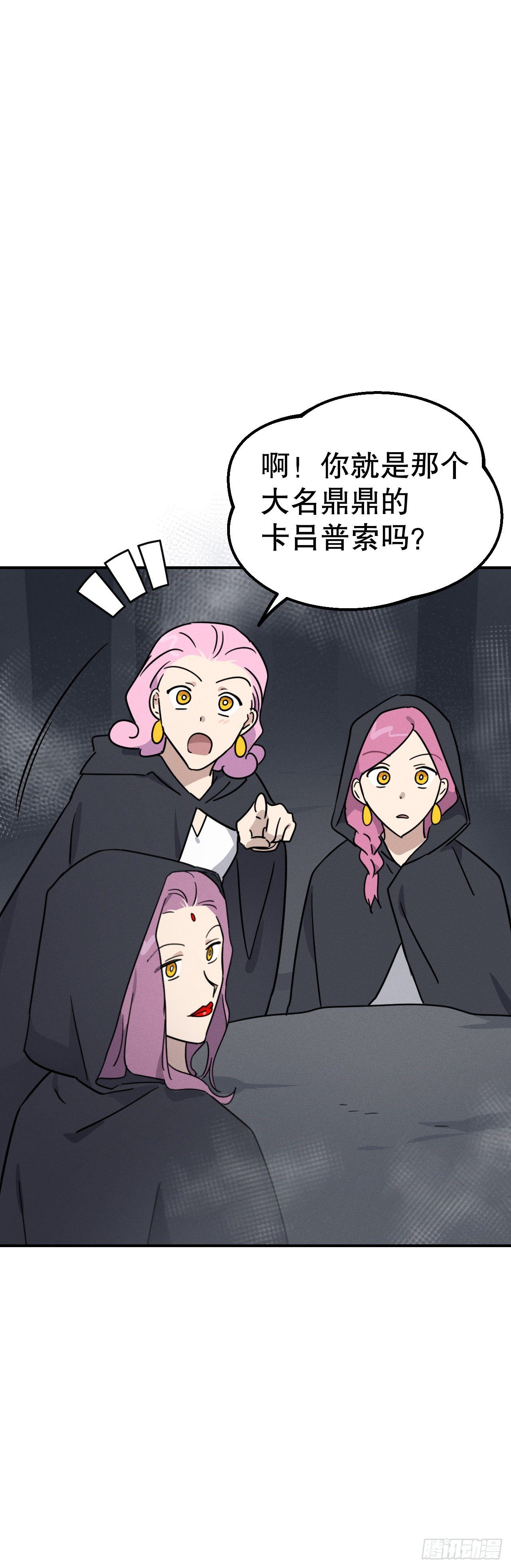 38.卡吕普索服毒(1/2)-第39话