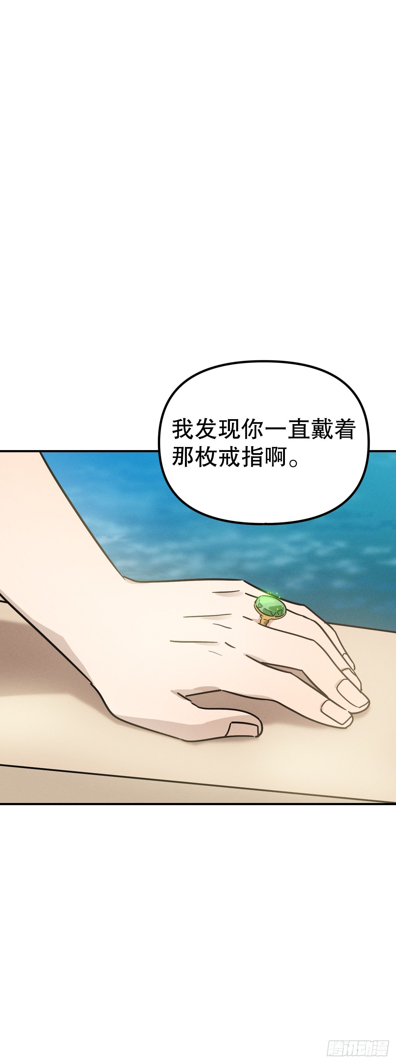 38.卡吕普索服毒(1/2)-第39话