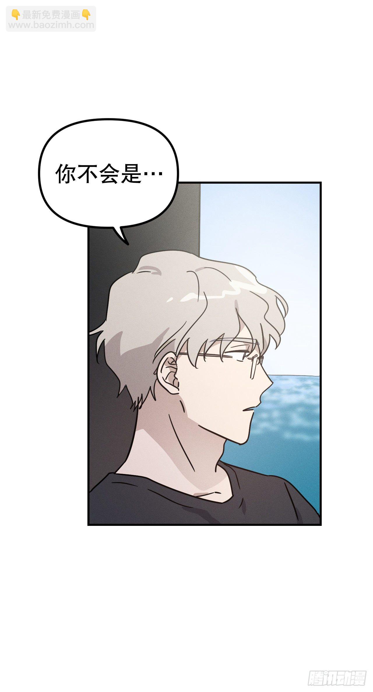 38.卡吕普索服毒(1/2)-第39话