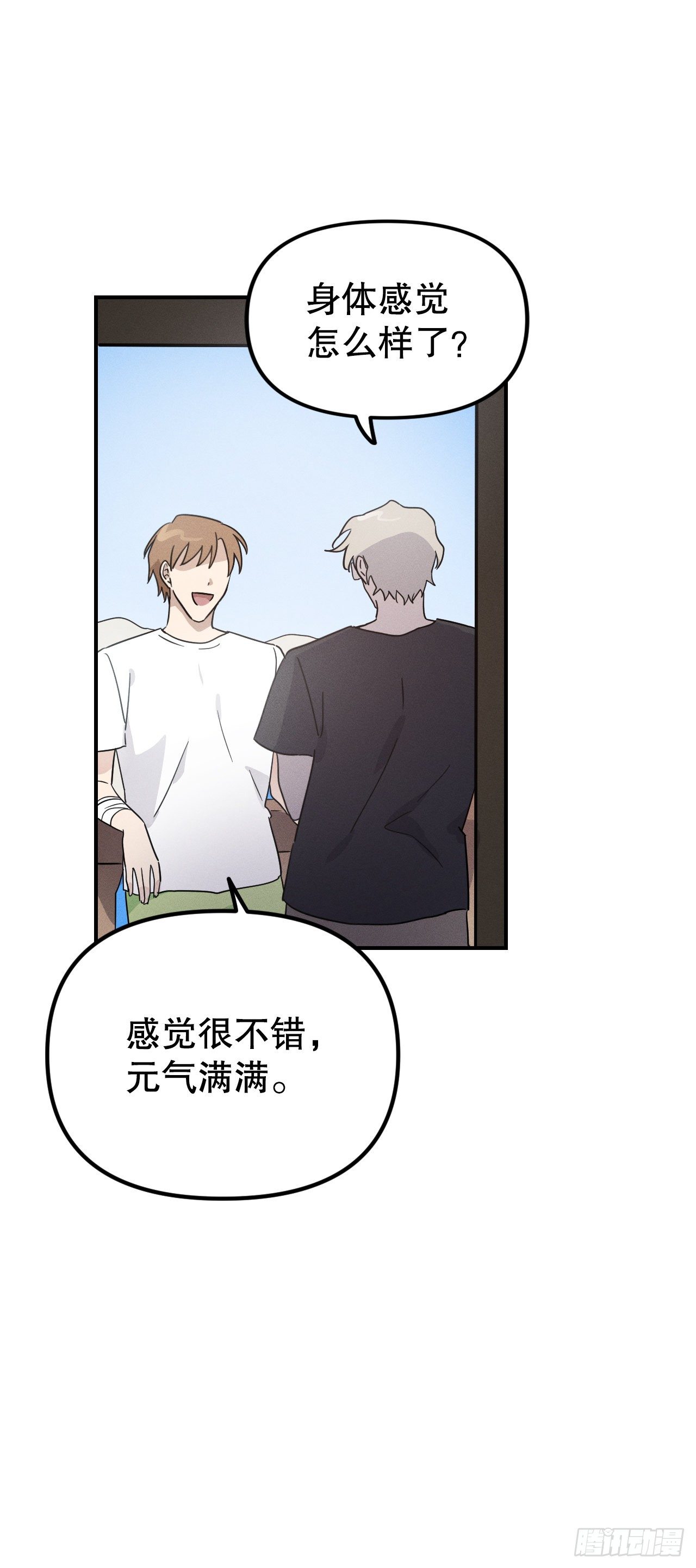 38.卡吕普索服毒(1/2)-第39话