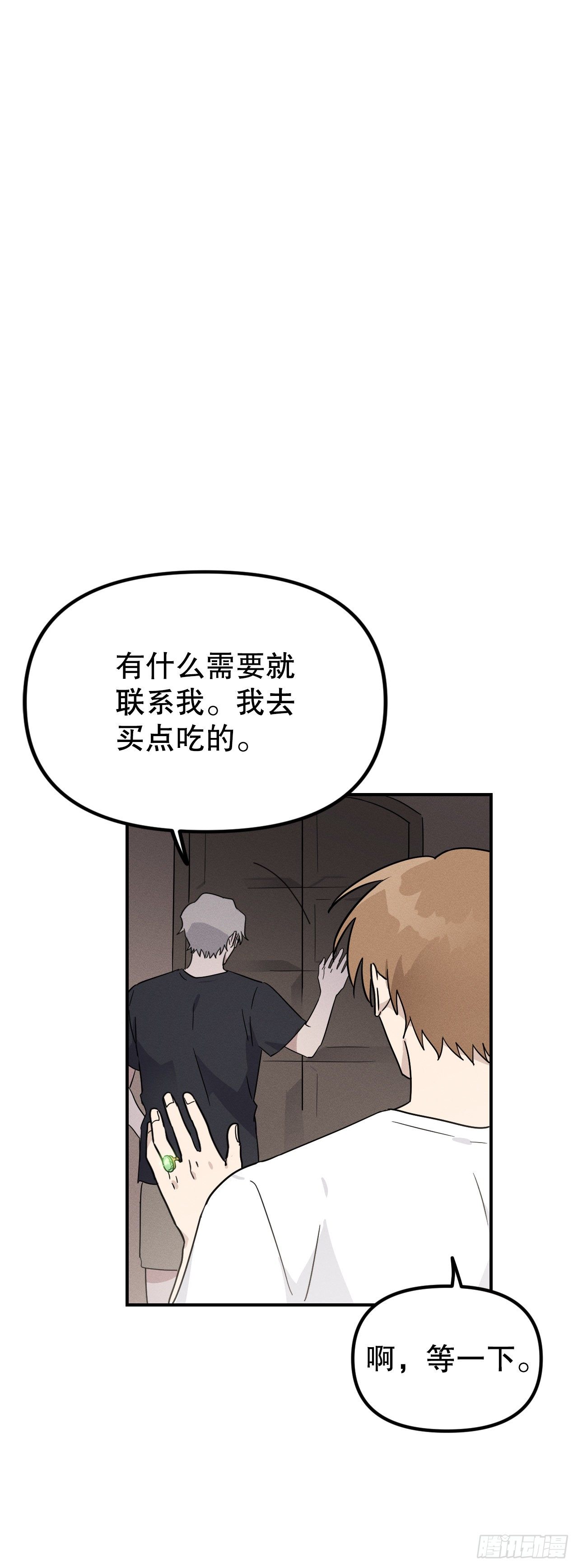 38.卡吕普索服毒(1/2)-第39话