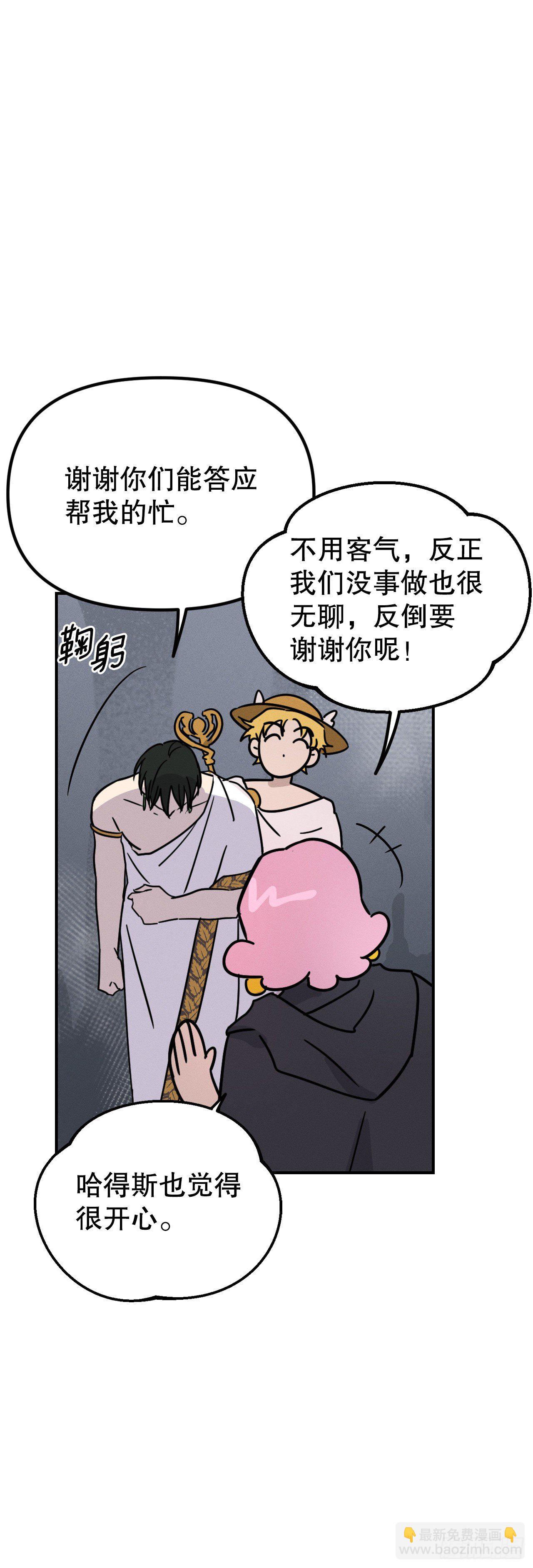 38.卡吕普索服毒(1/2)-第39话