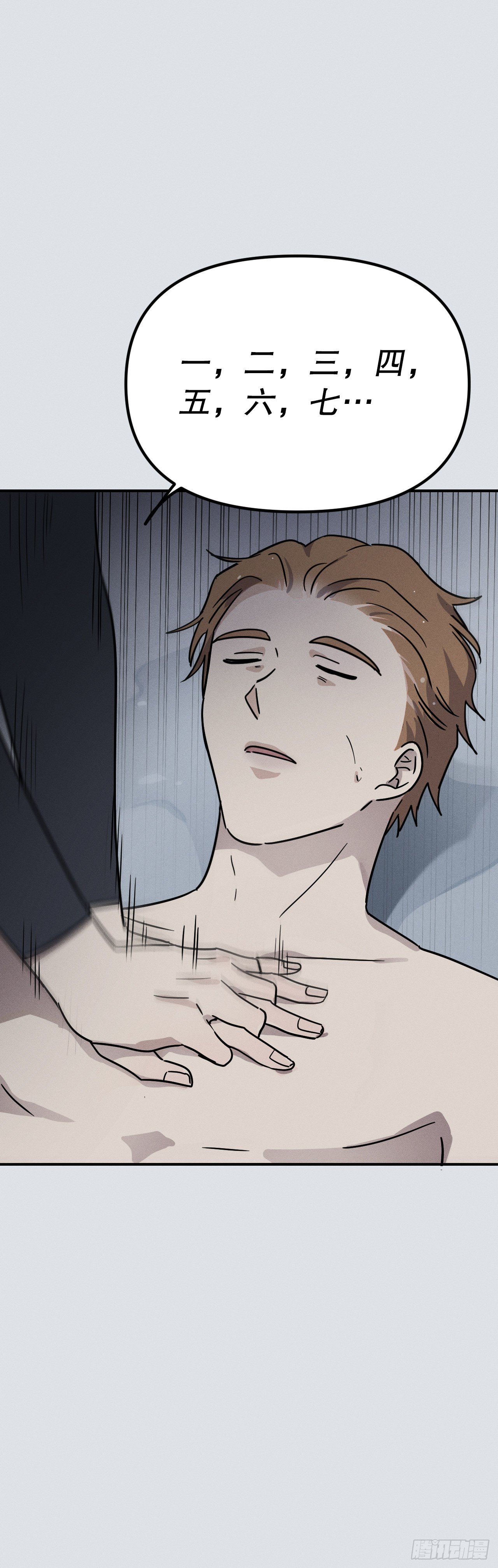 38.卡吕普索服毒(1/2)-第39话