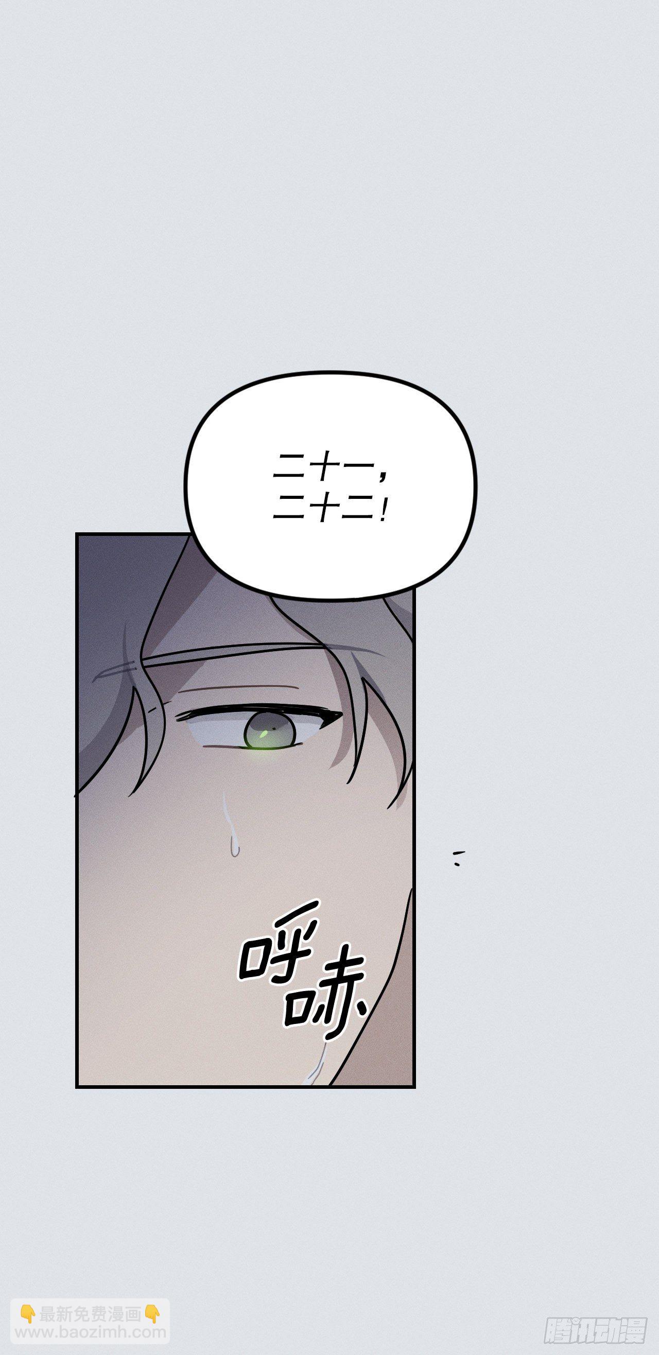 38.卡吕普索服毒(1/2)-第39话