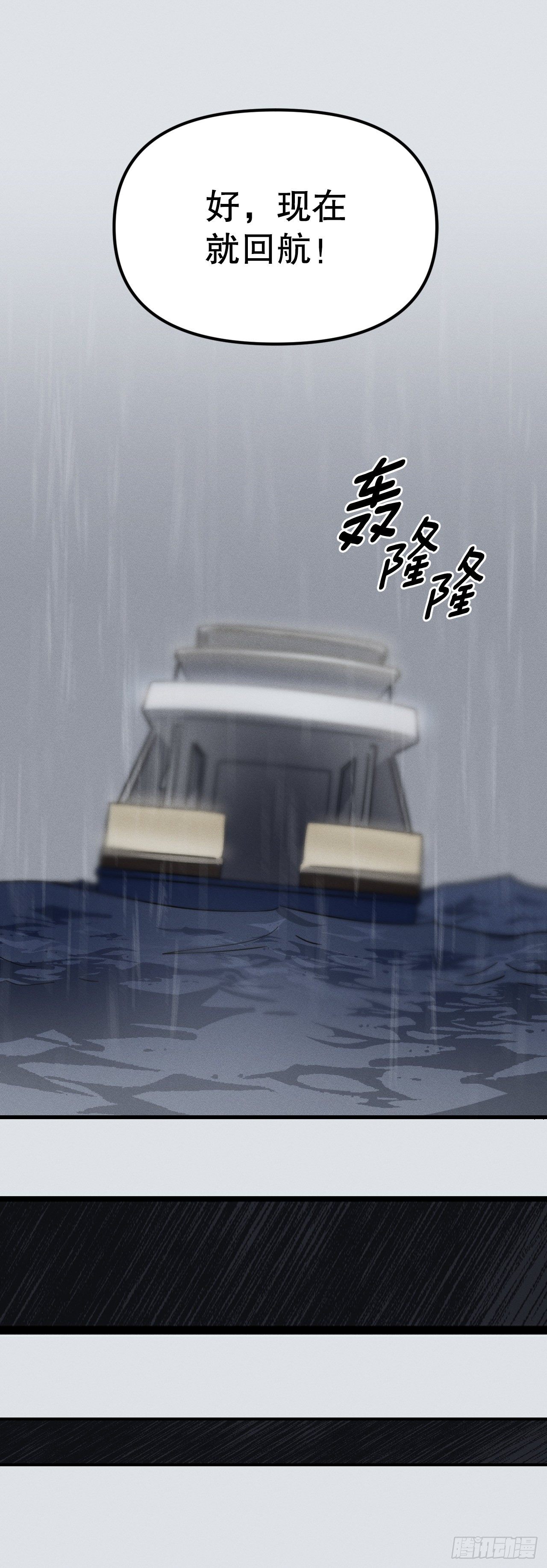 38.卡吕普索服毒(1/2)-第39话