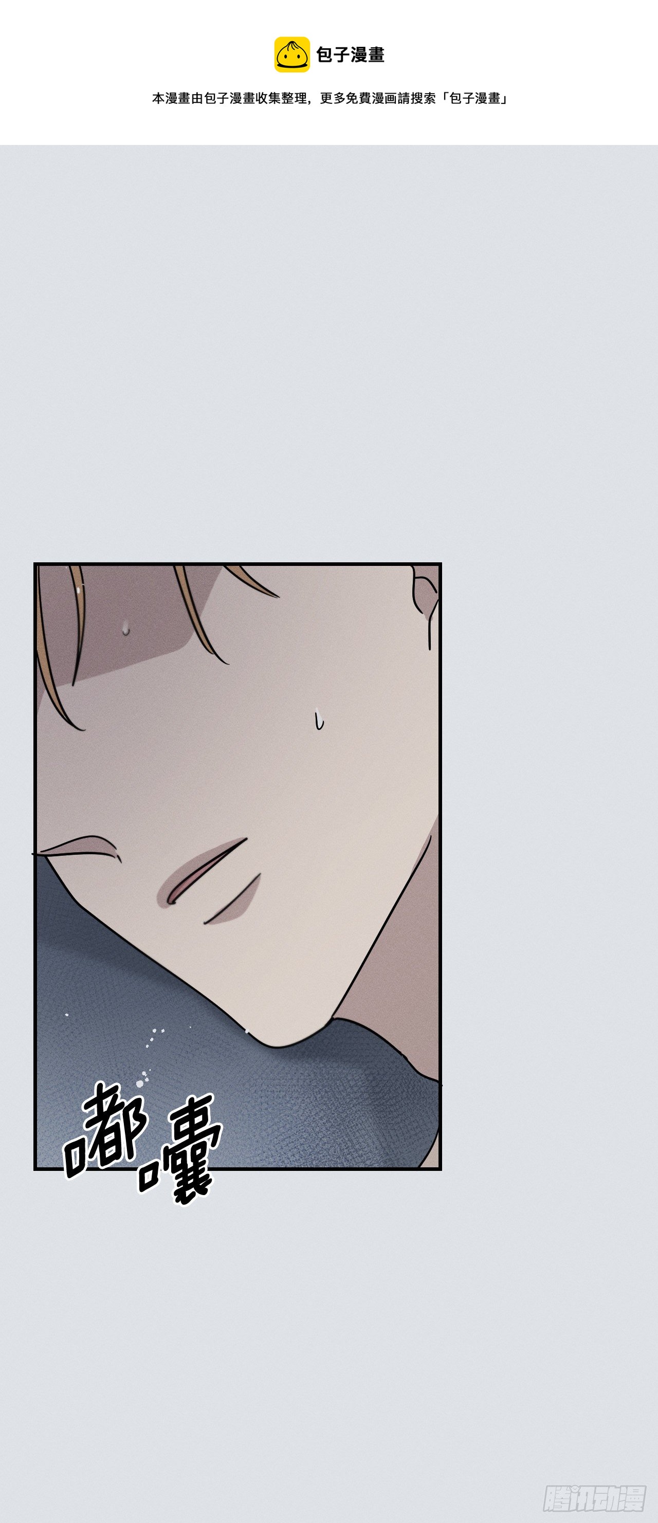 38.卡吕普索服毒(1/2)-第39话