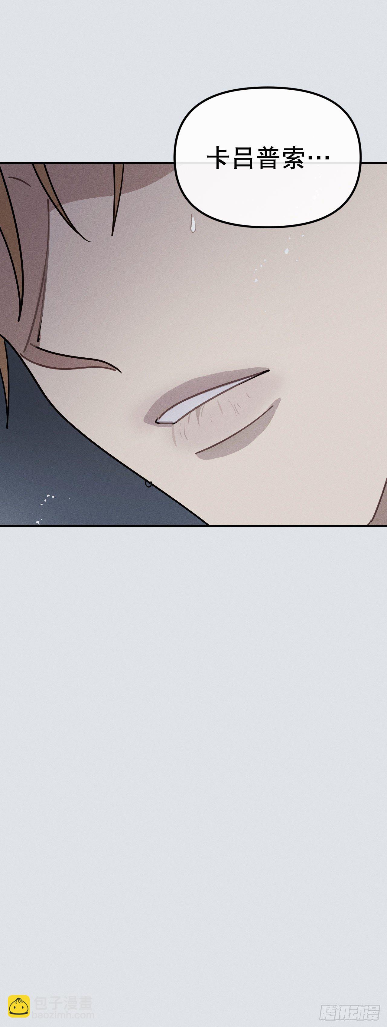 38.卡吕普索服毒(1/2)-第39话