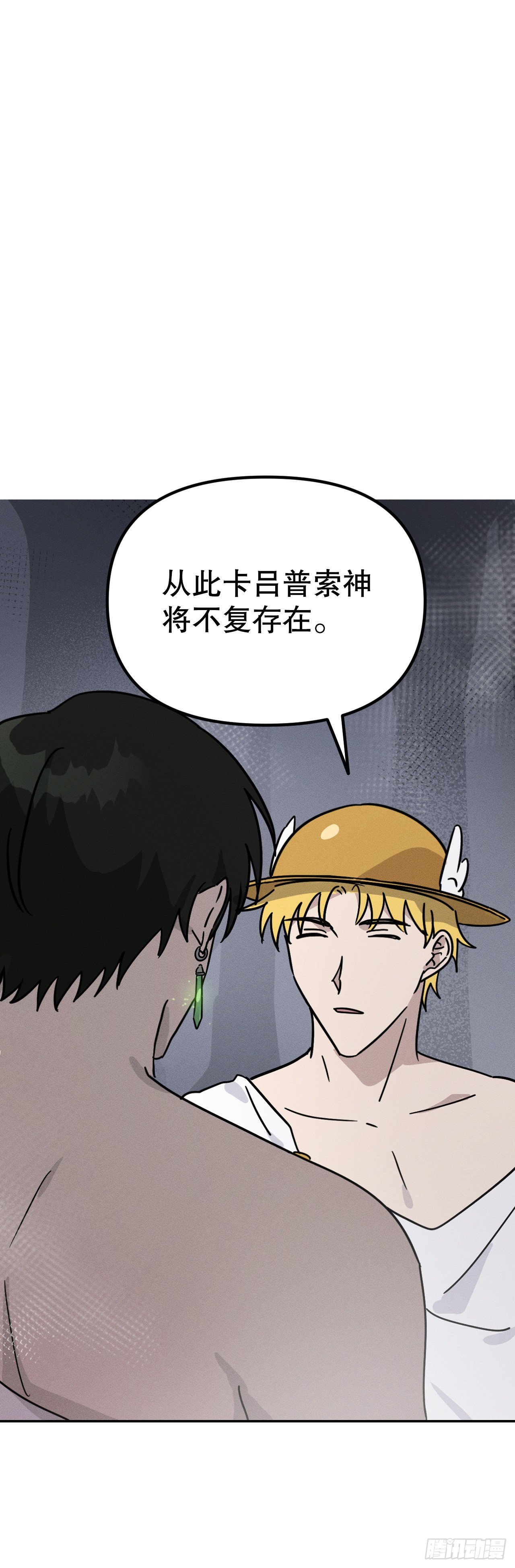 38.卡吕普索服毒(1/2)-第39话