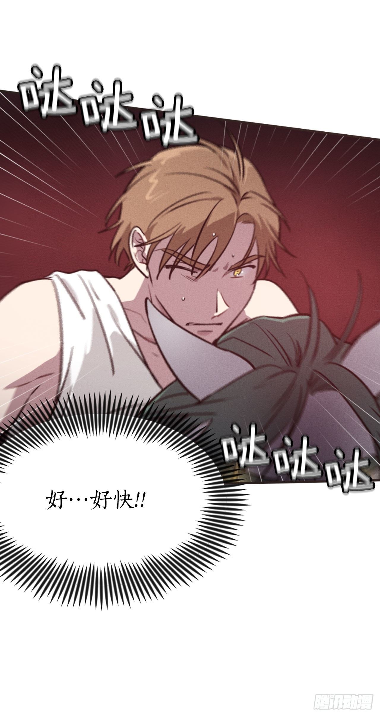 4.马头鱼尾怪(1/2)-第5话