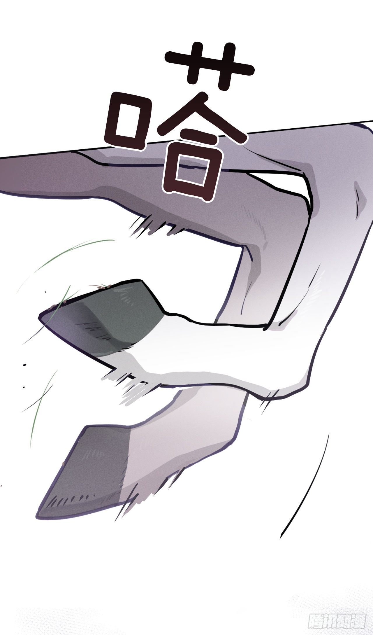 4.马头鱼尾怪(1/2)-第5话