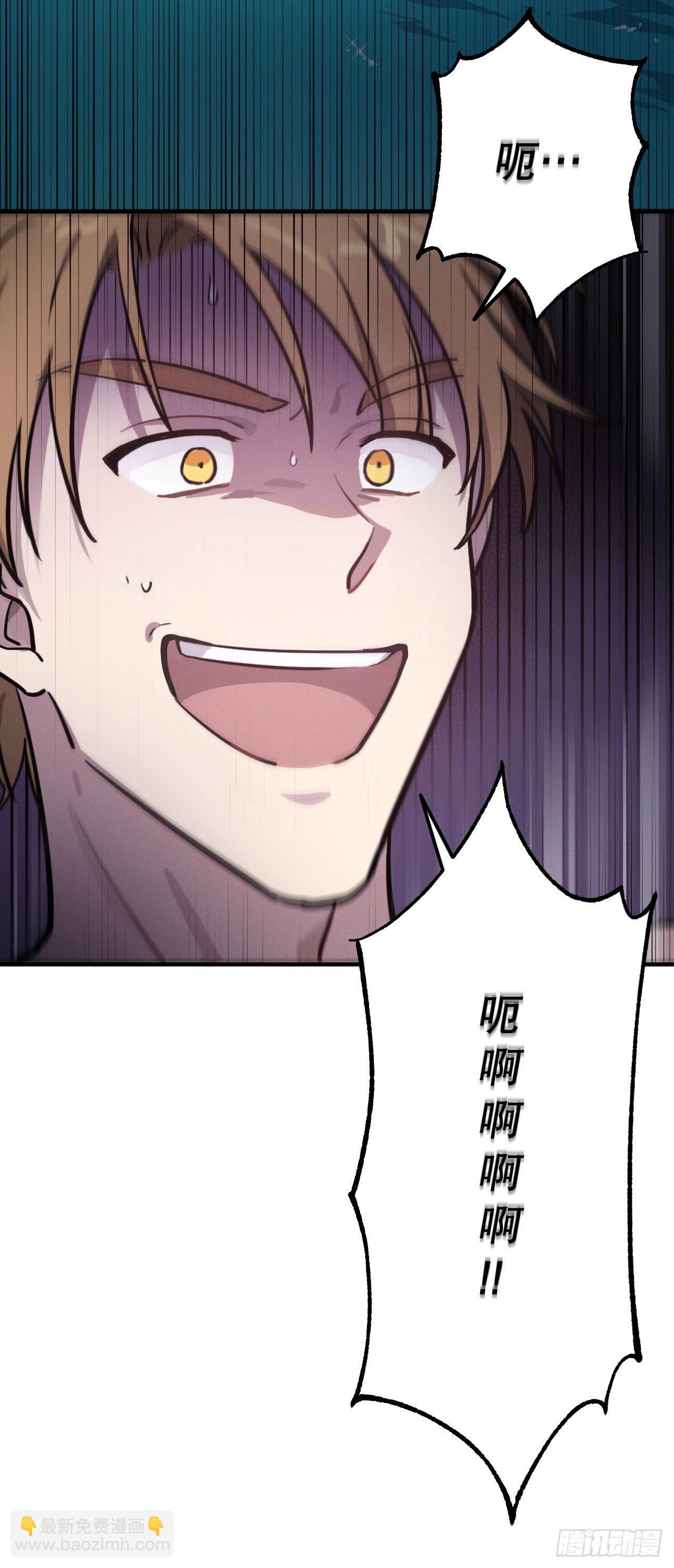 4.马头鱼尾怪(1/2)-第5话