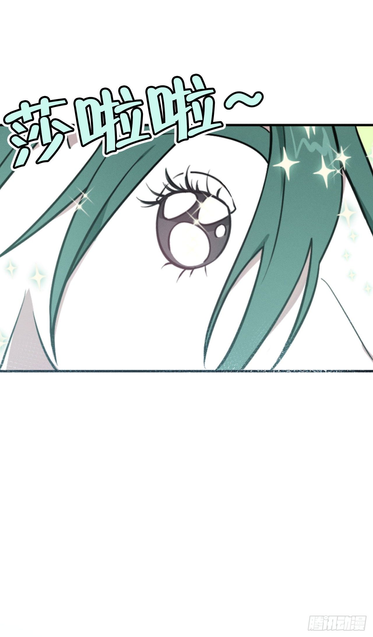 4.马头鱼尾怪(1/2)-第5话