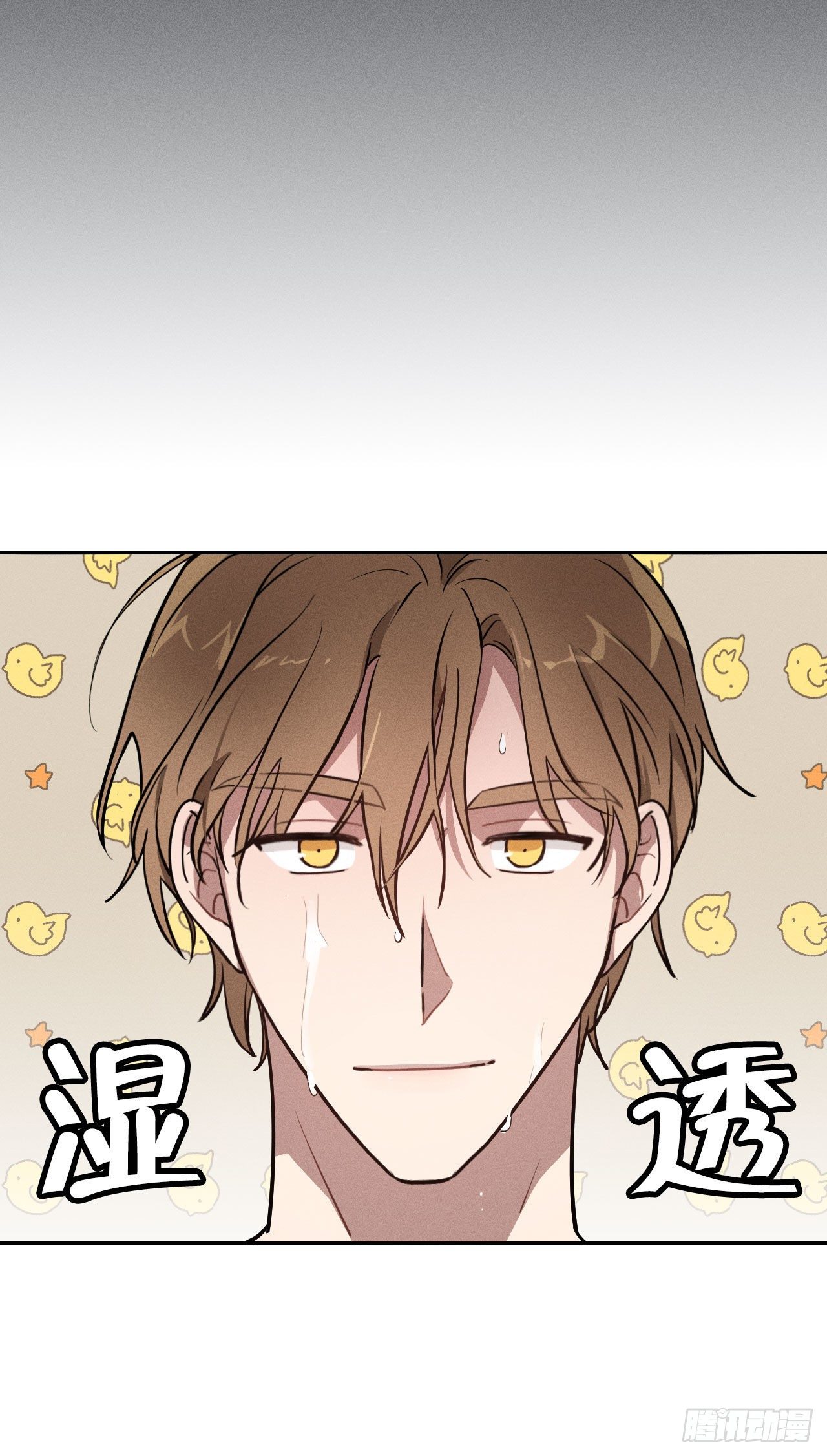 4.马头鱼尾怪(1/2)-第5话