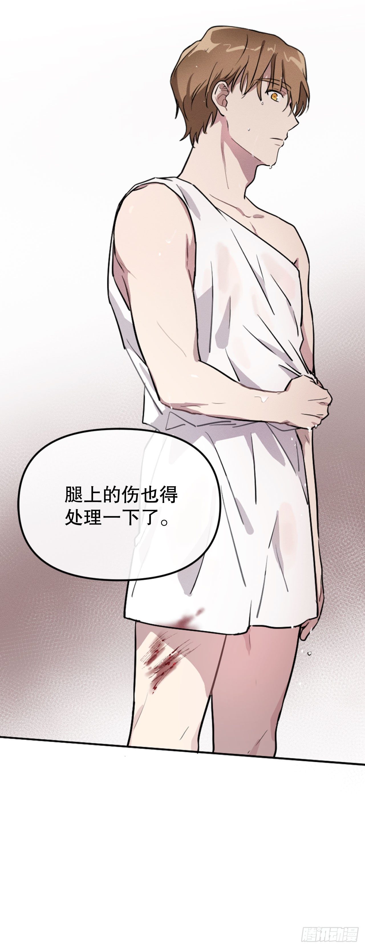 4.马头鱼尾怪(1/2)-第5话