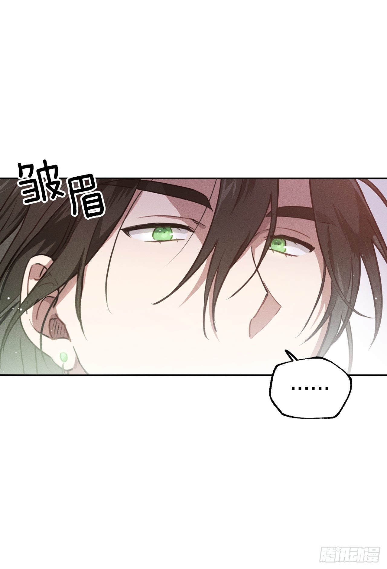 4.马头鱼尾怪(1/2)-第5话