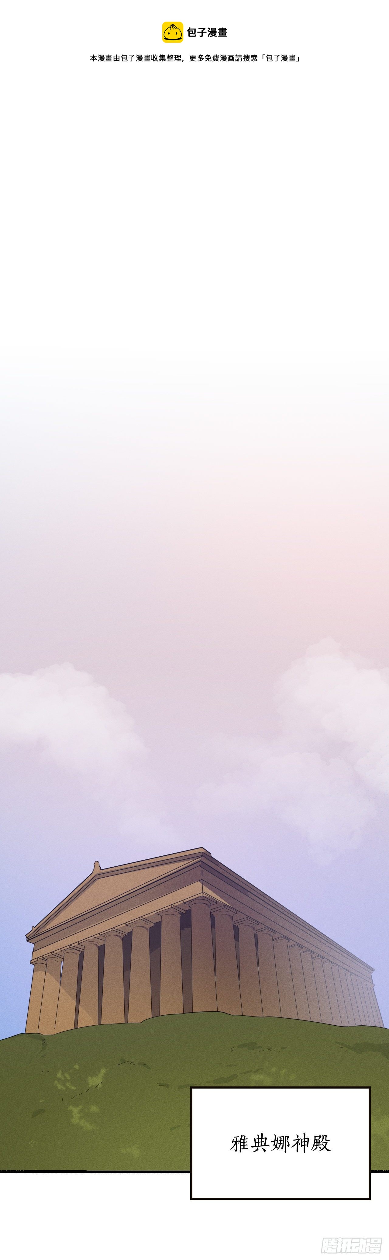 40.卡吕普索变成人类(1/2)-第41话