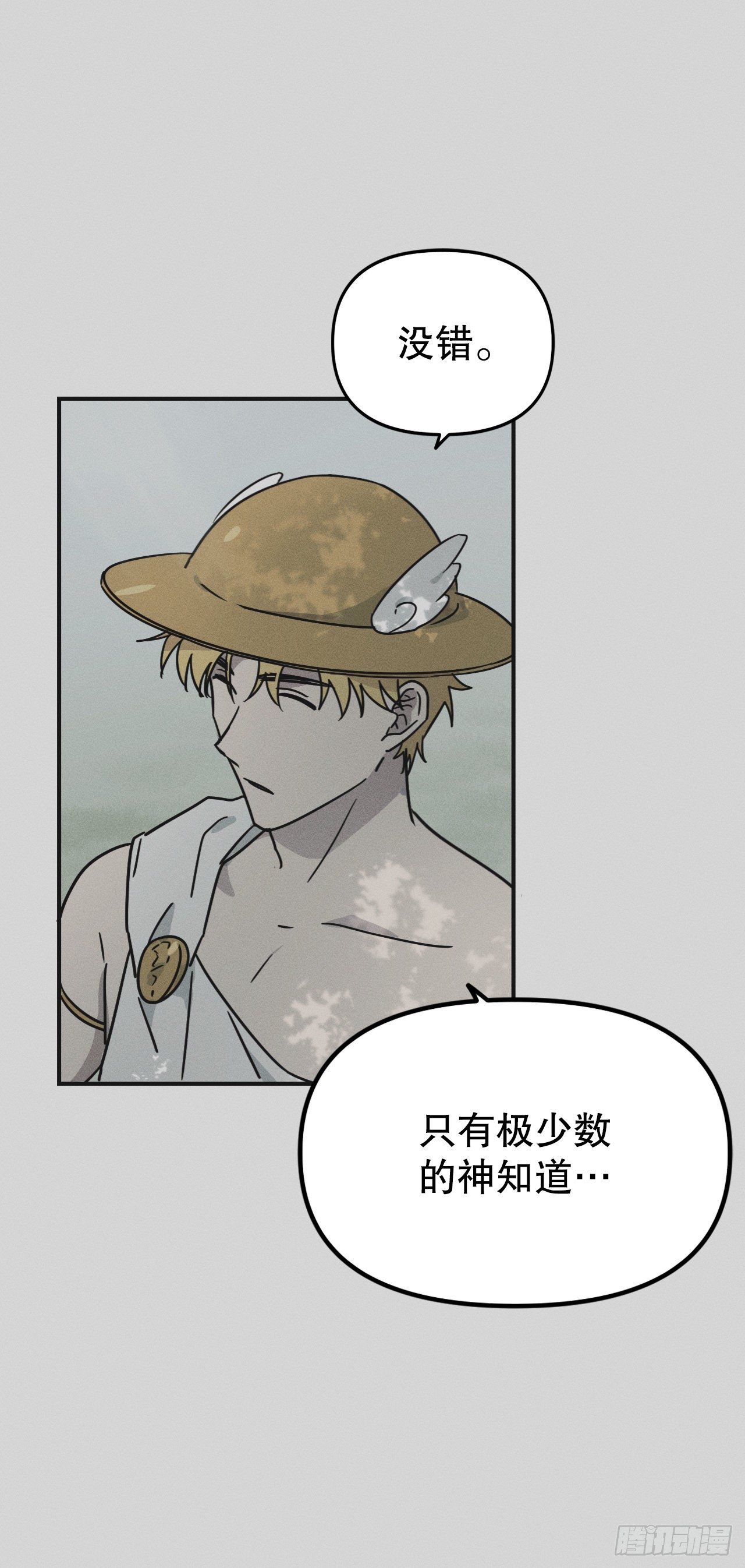 40.卡吕普索变成人类(1/2)-第41话