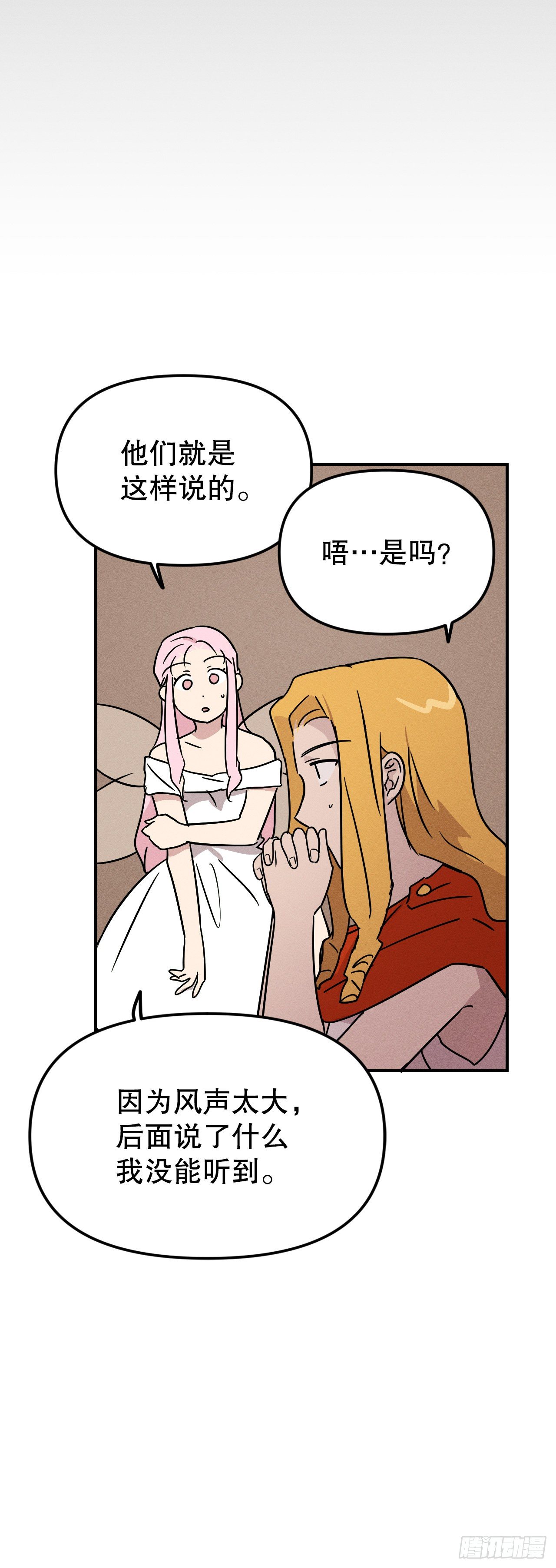 40.卡吕普索变成人类(1/2)-第41话