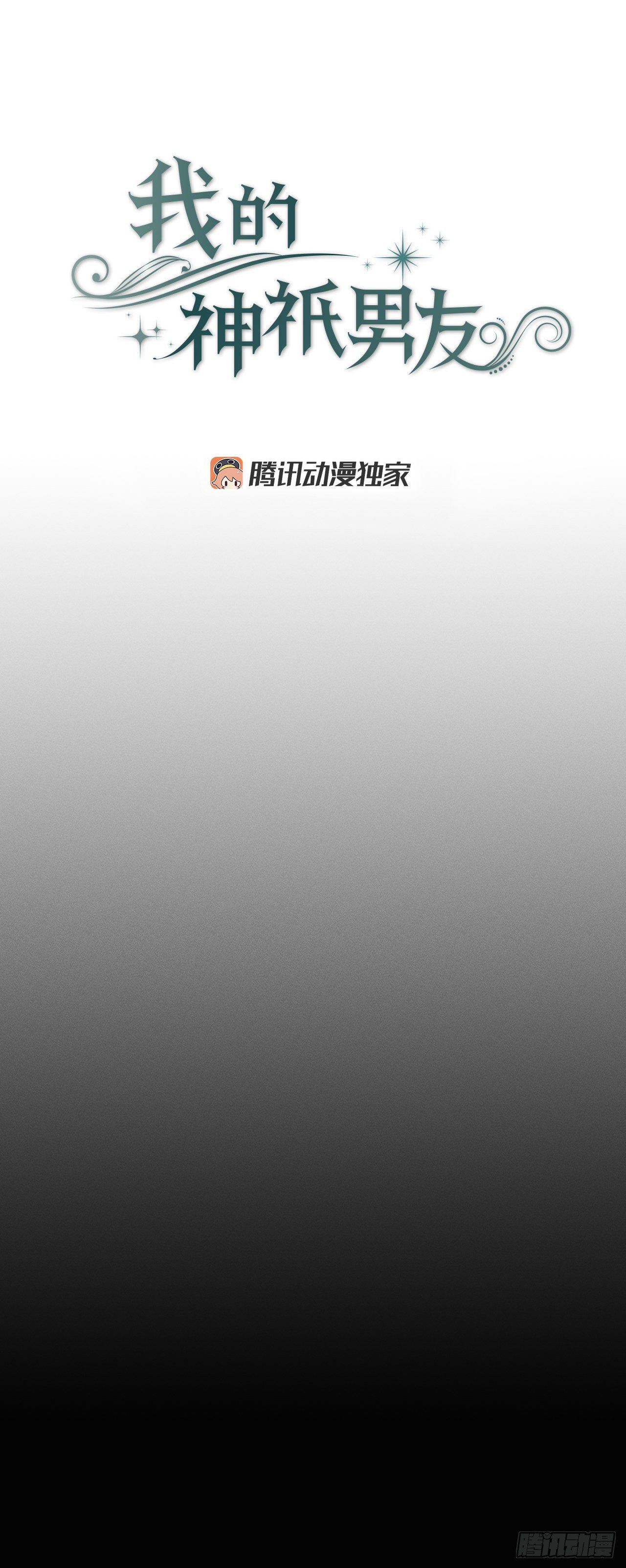 40.卡吕普索变成人类(1/2)-第41话