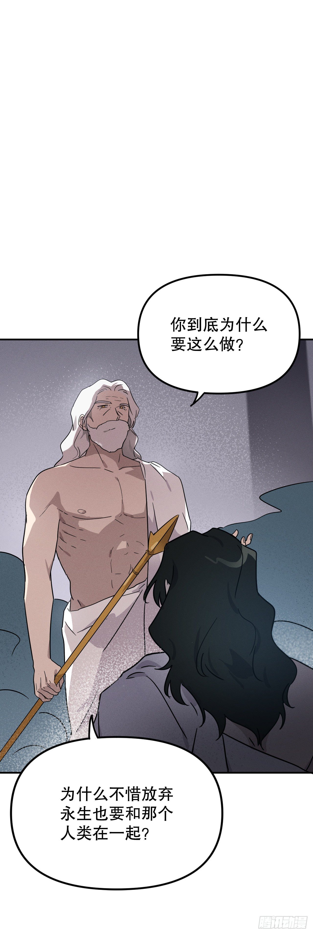 40.卡吕普索变成人类(1/2)-第41话