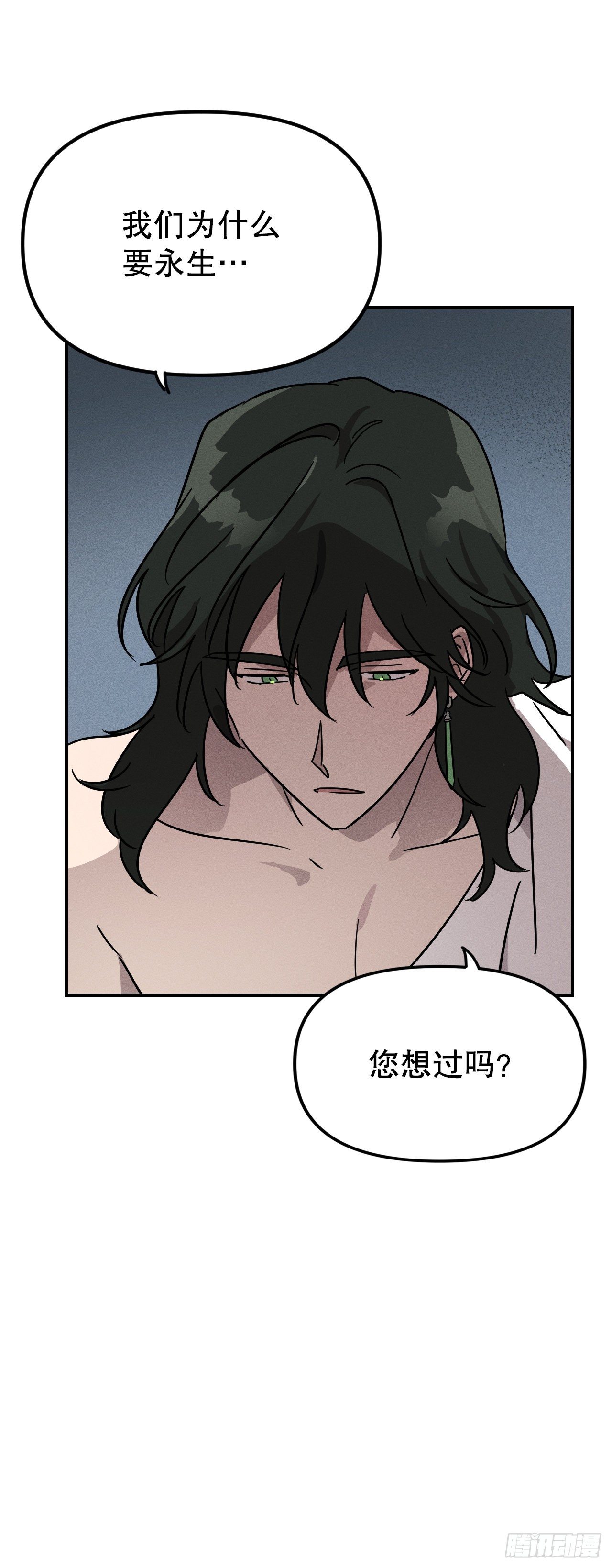 40.卡吕普索变成人类(1/2)-第41话