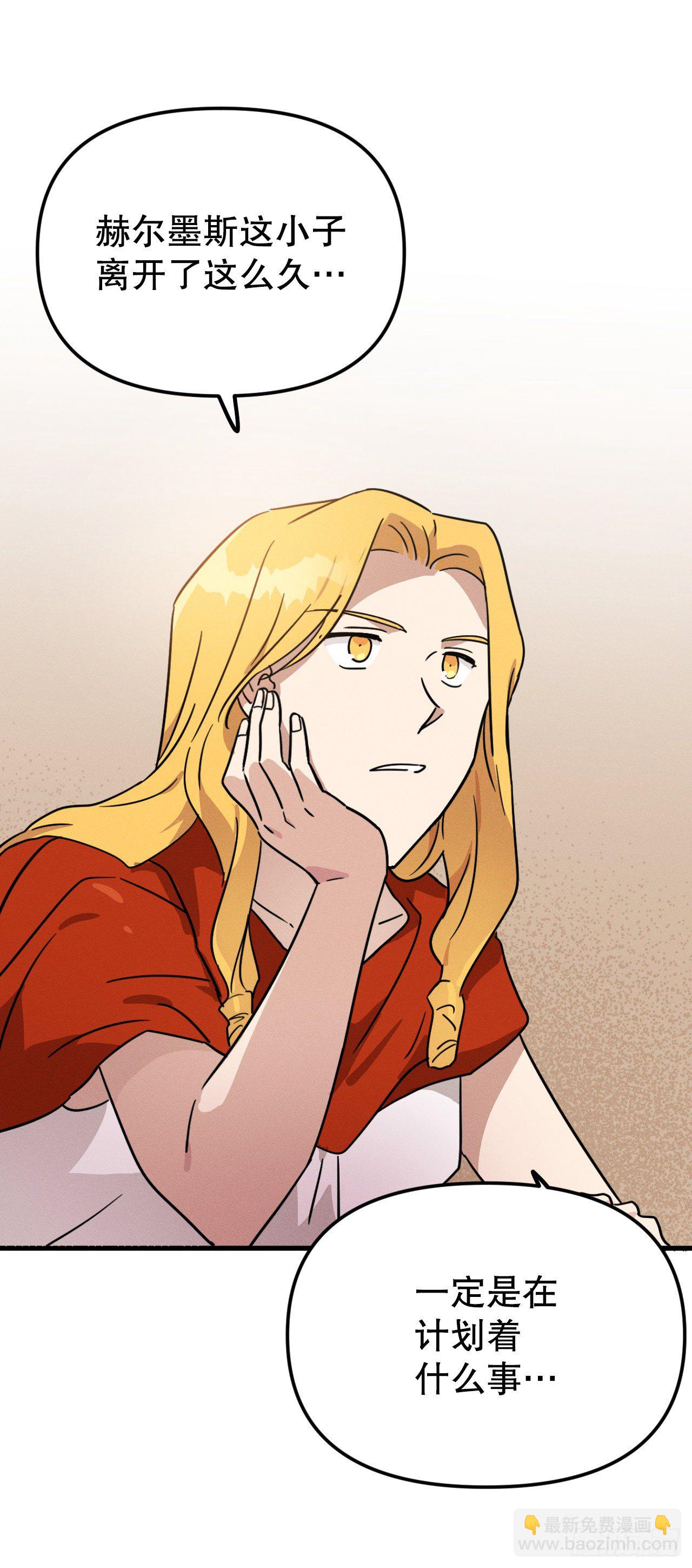 40.卡吕普索变成人类(1/2)-第41话