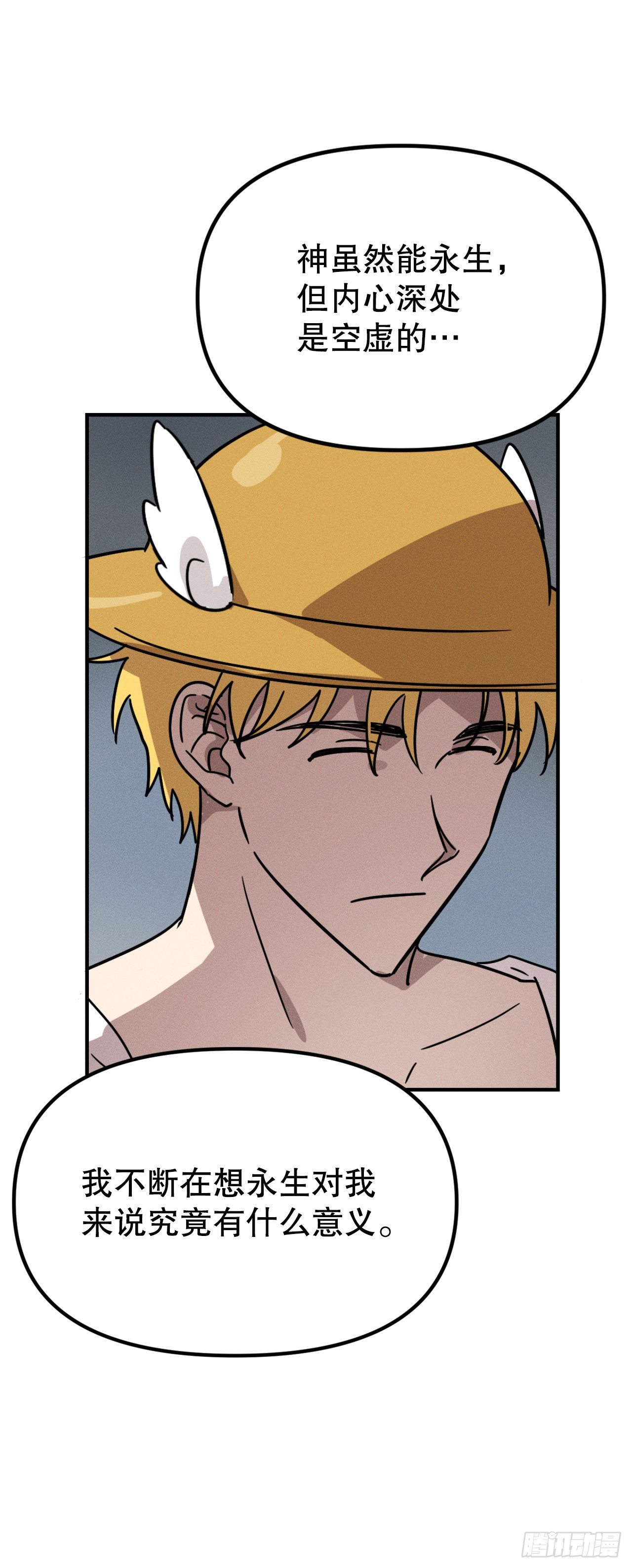 40.卡吕普索变成人类(1/2)-第41话