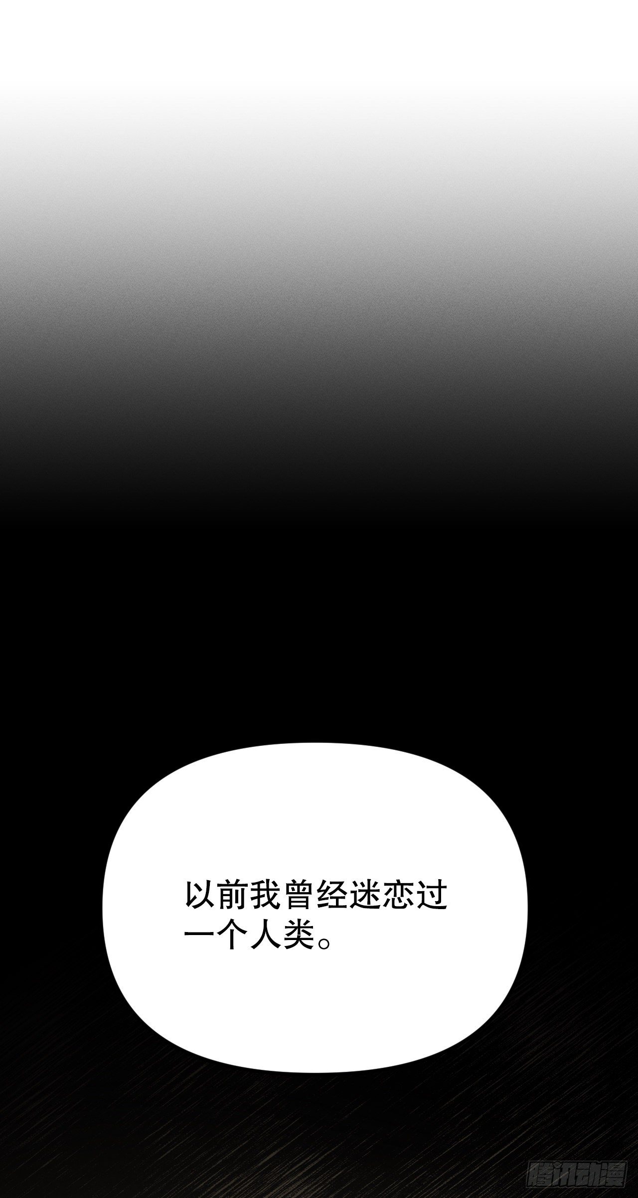 40.卡吕普索变成人类(1/2)-第41话