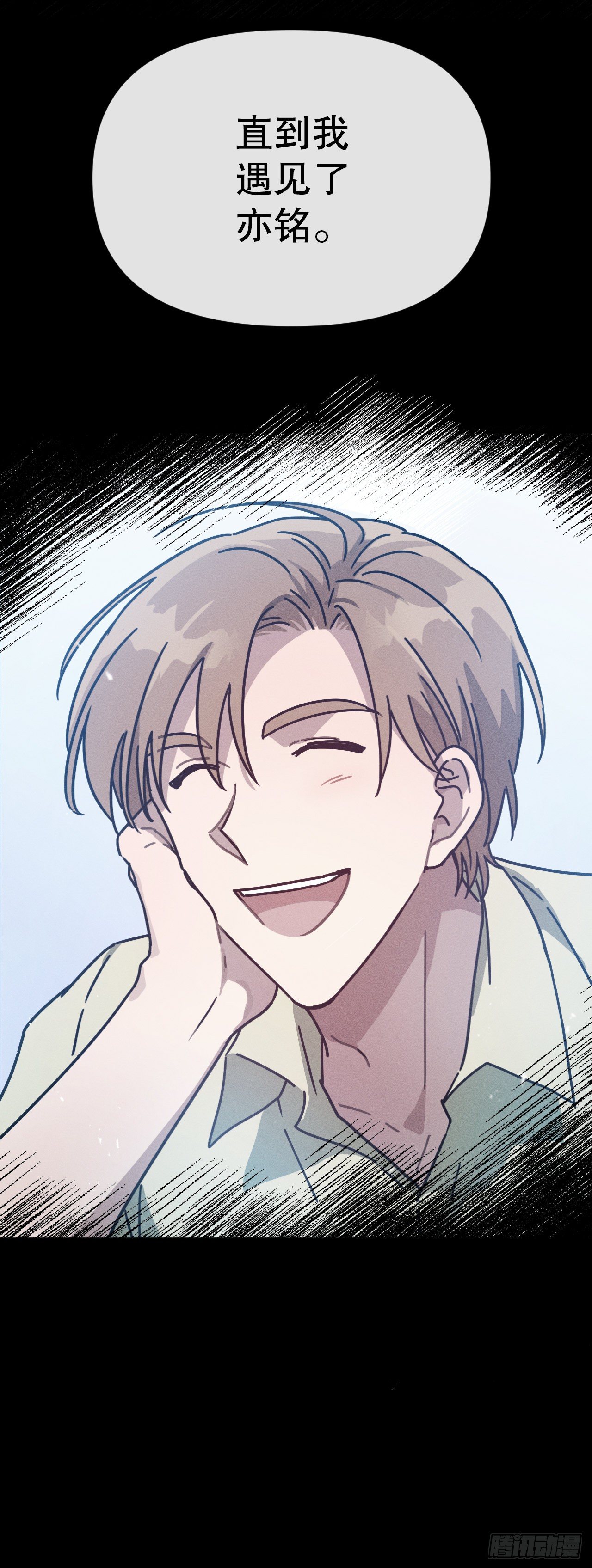 40.卡吕普索变成人类(1/2)-第41话