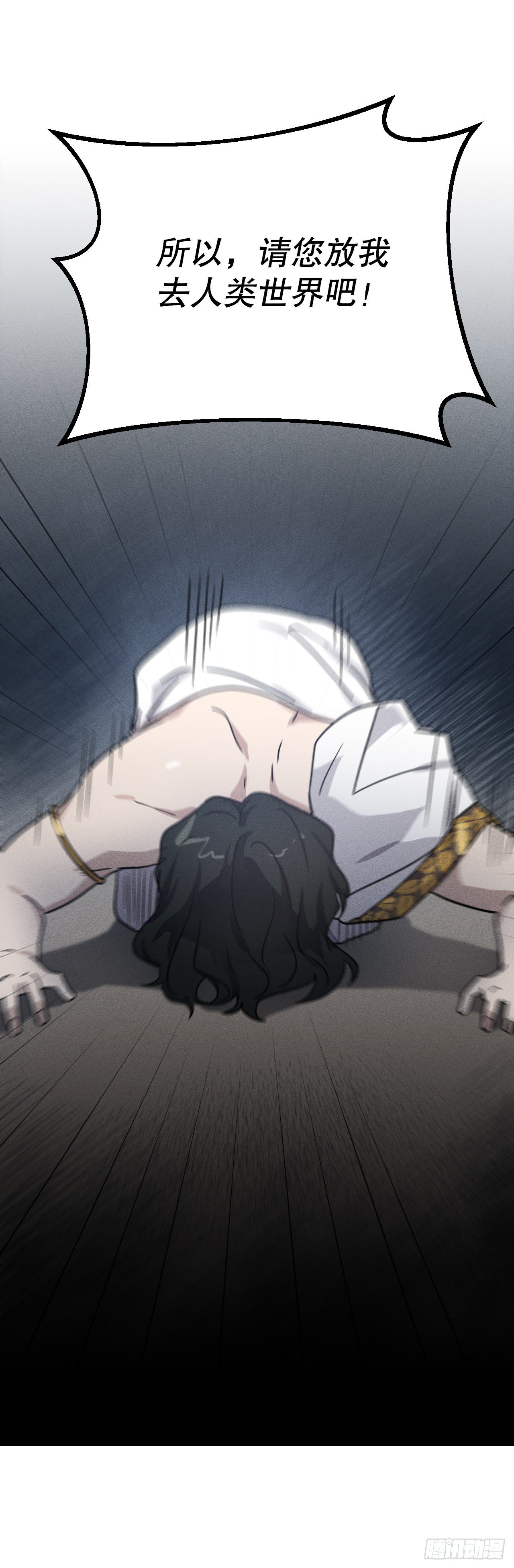 40.卡吕普索变成人类(1/2)-第41话