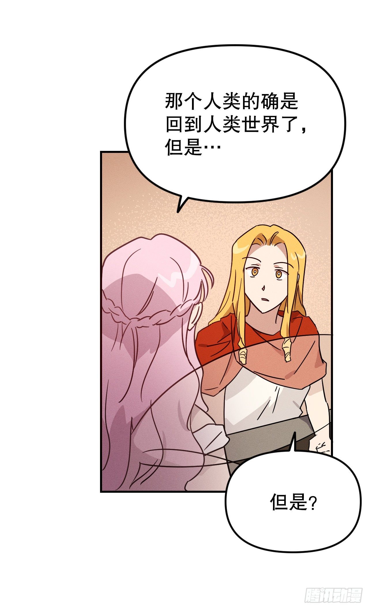 40.卡吕普索变成人类(1/2)-第41话