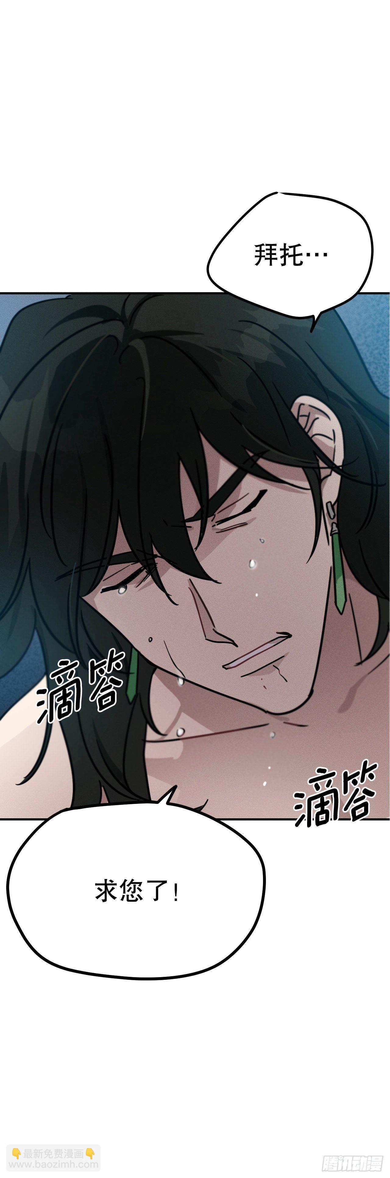 40.卡吕普索变成人类(1/2)-第41话