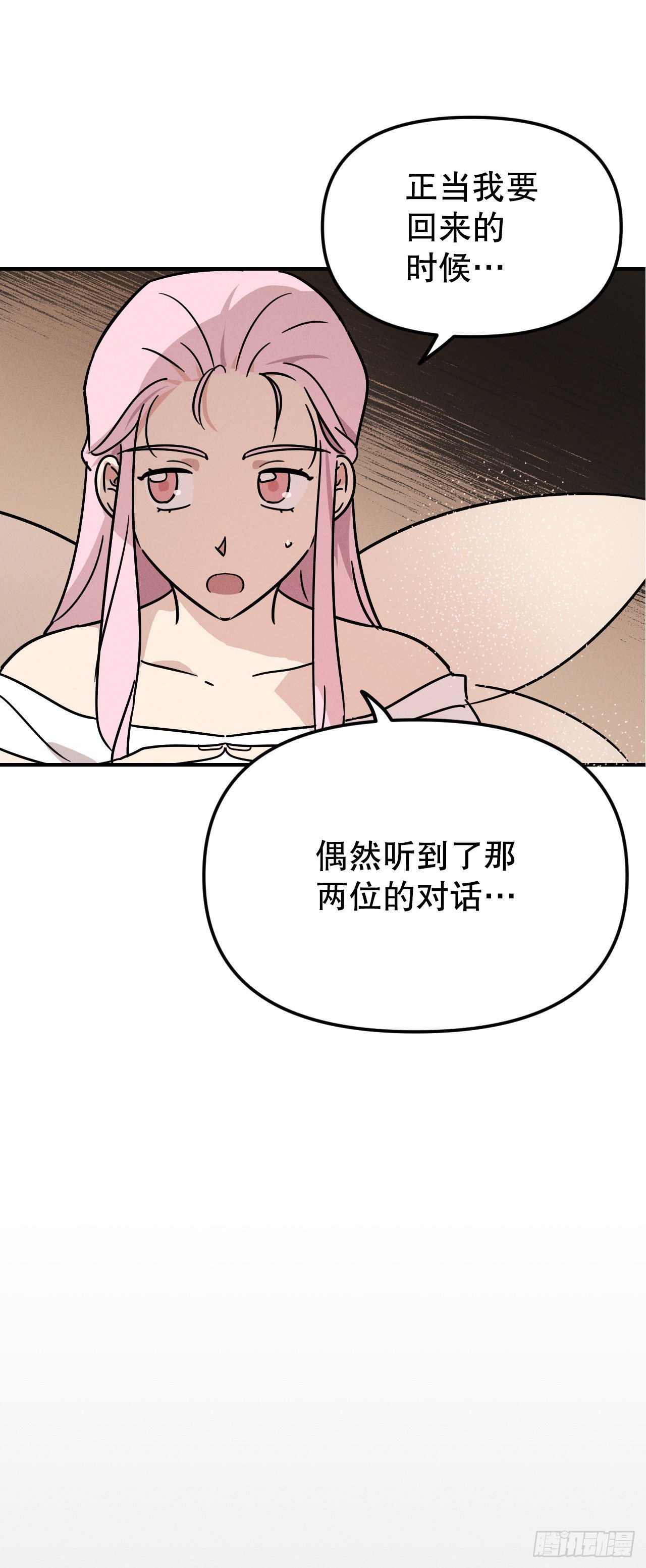 40.卡吕普索变成人类(1/2)-第41话