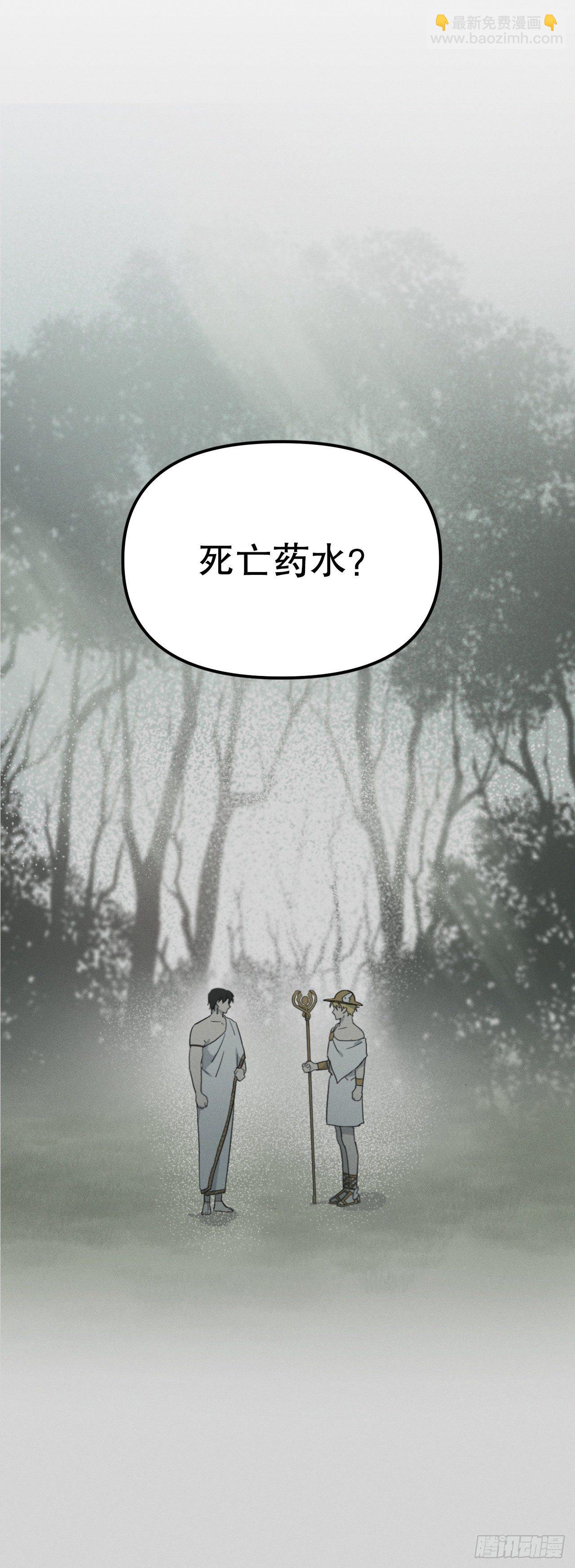 40.卡吕普索变成人类(1/2)-第41话