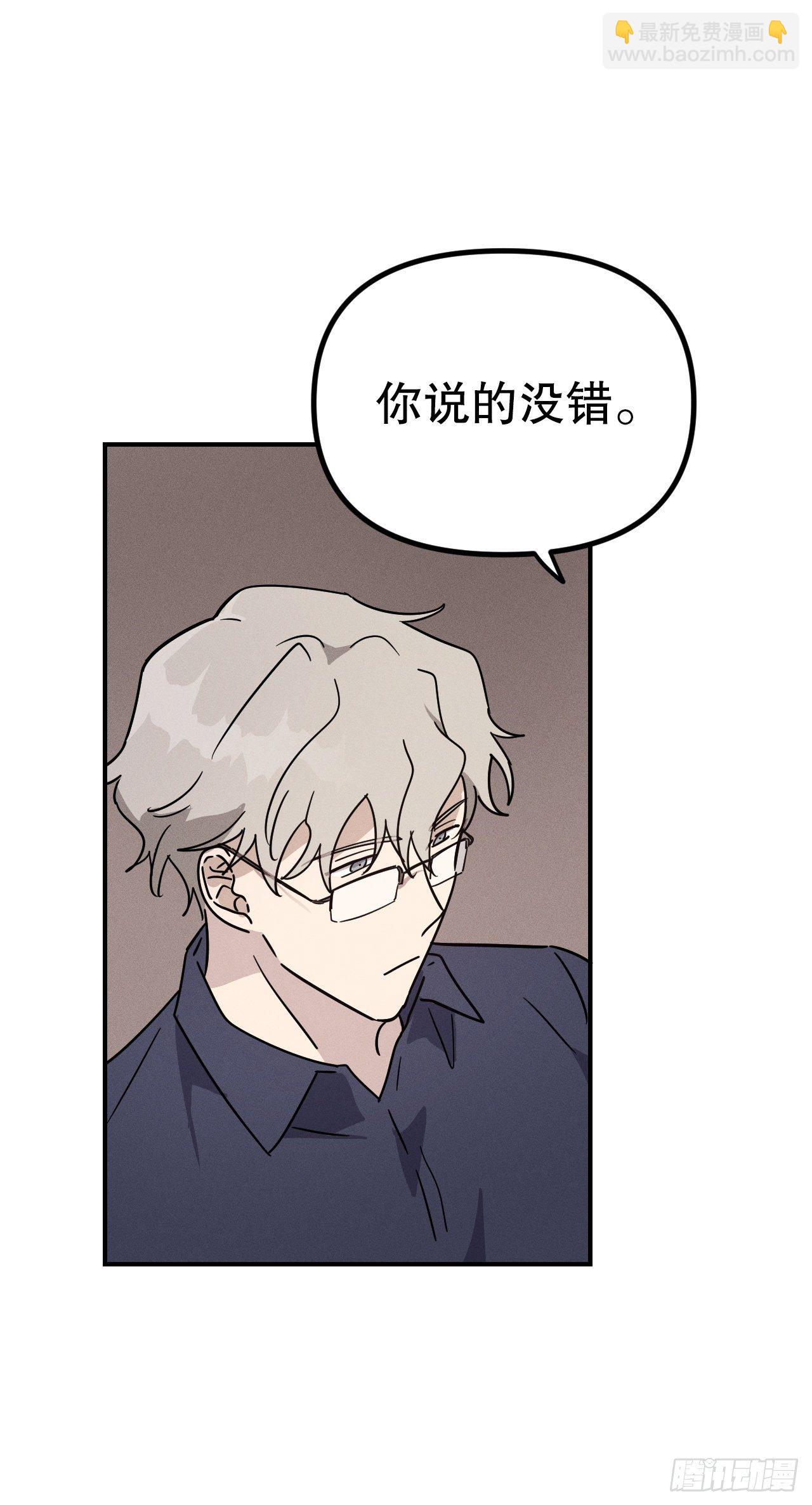 42.重逢(1/2)-第43话