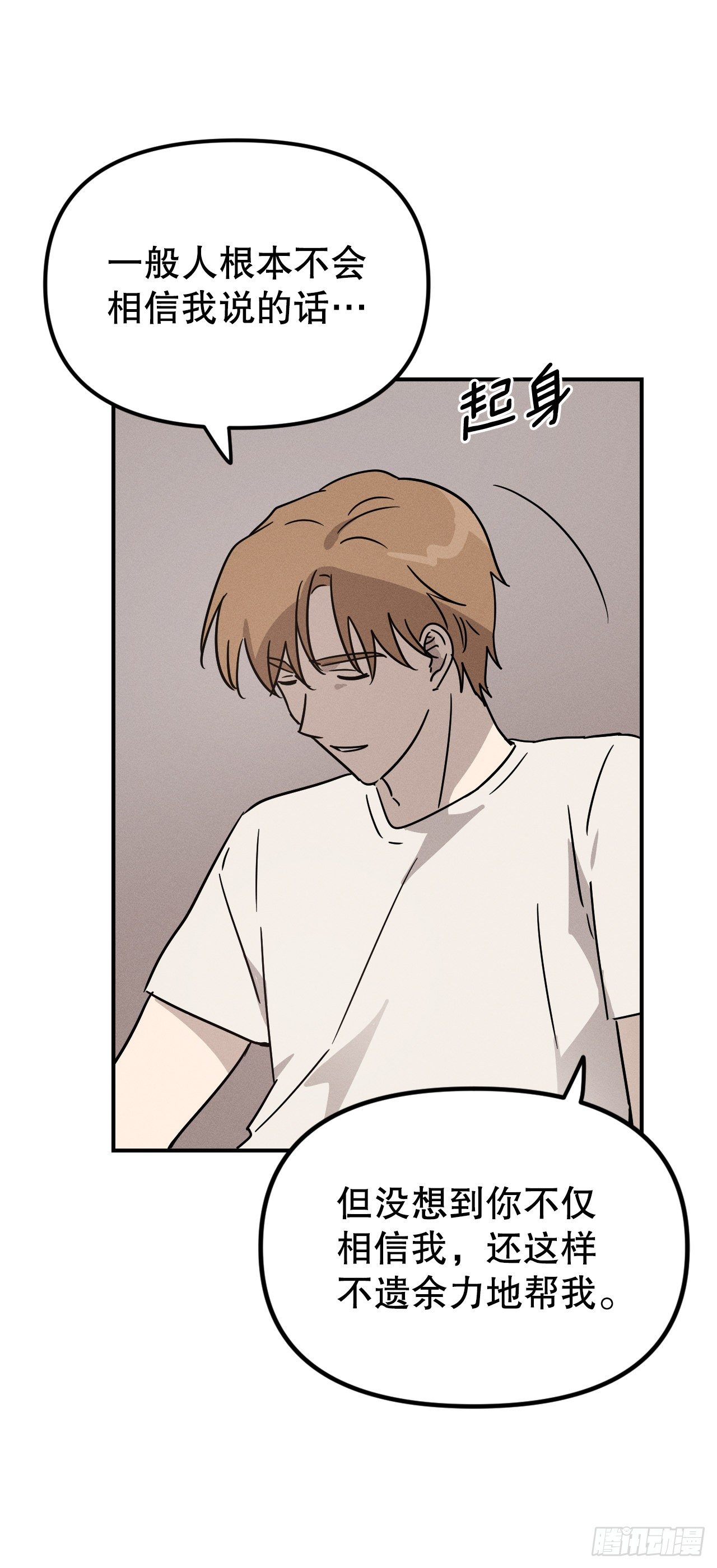 42.重逢(1/2)-第43话