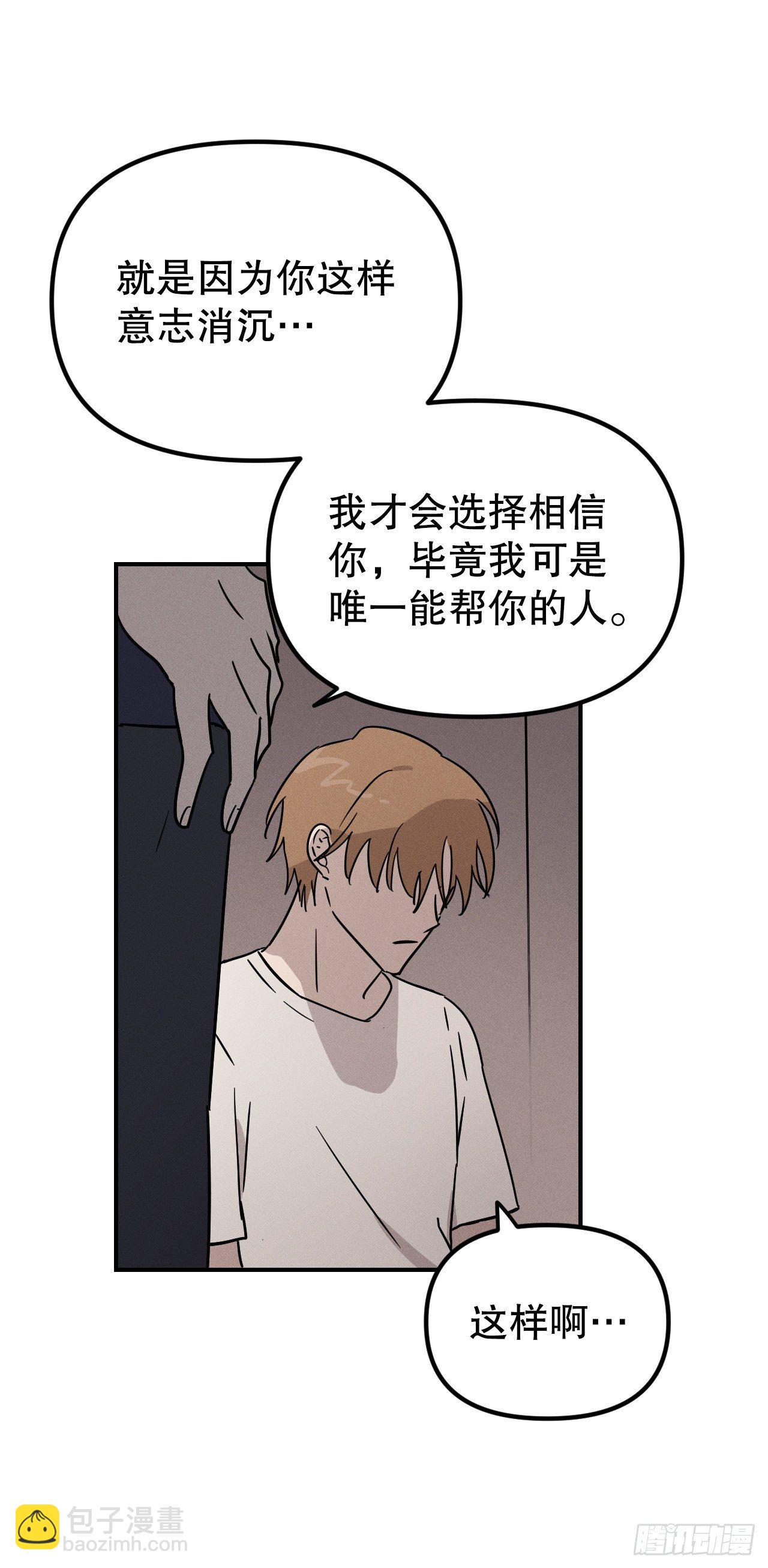 42.重逢(1/2)-第43话