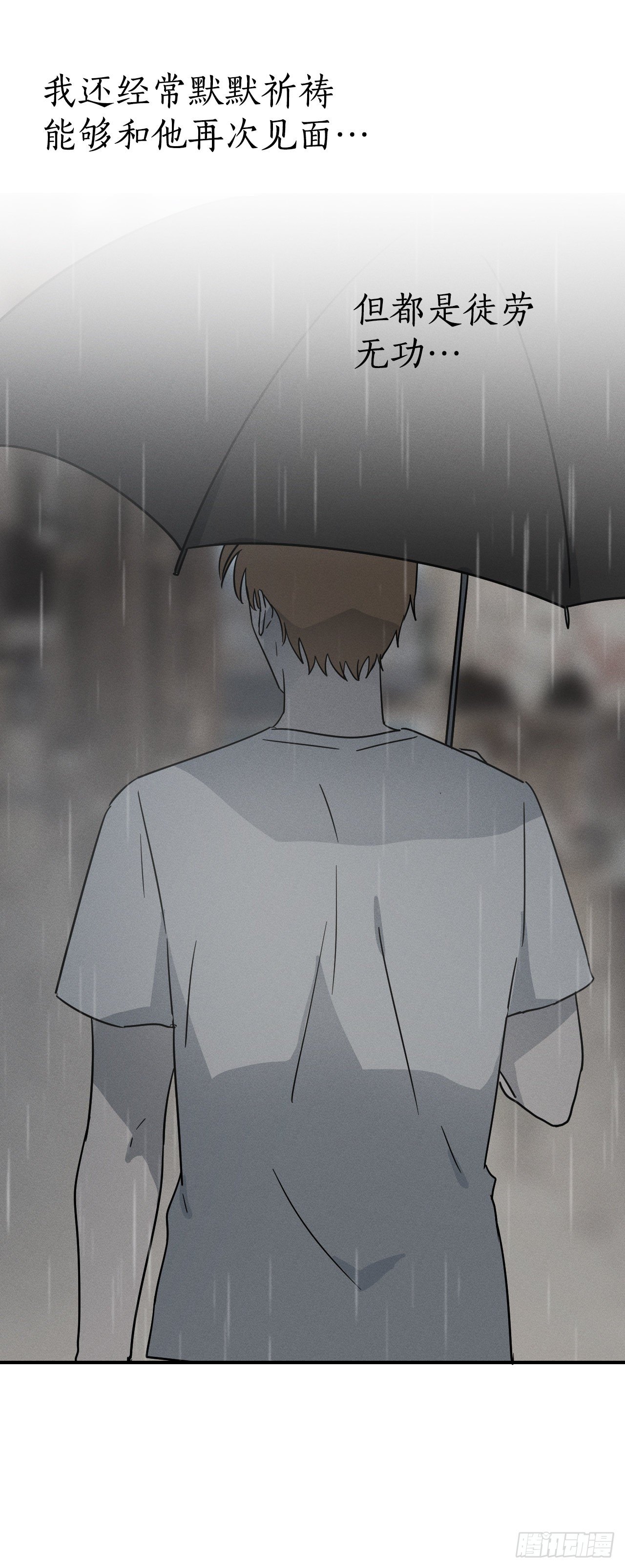 42.重逢(1/2)-第43话