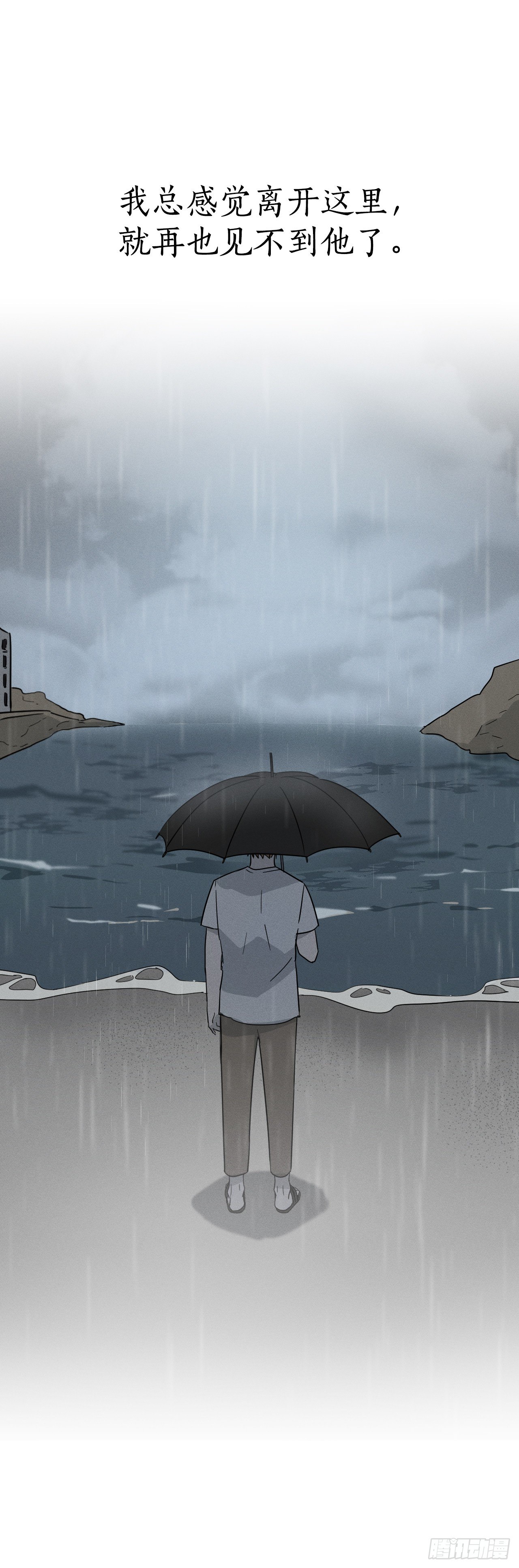 42.重逢(1/2)-第43话