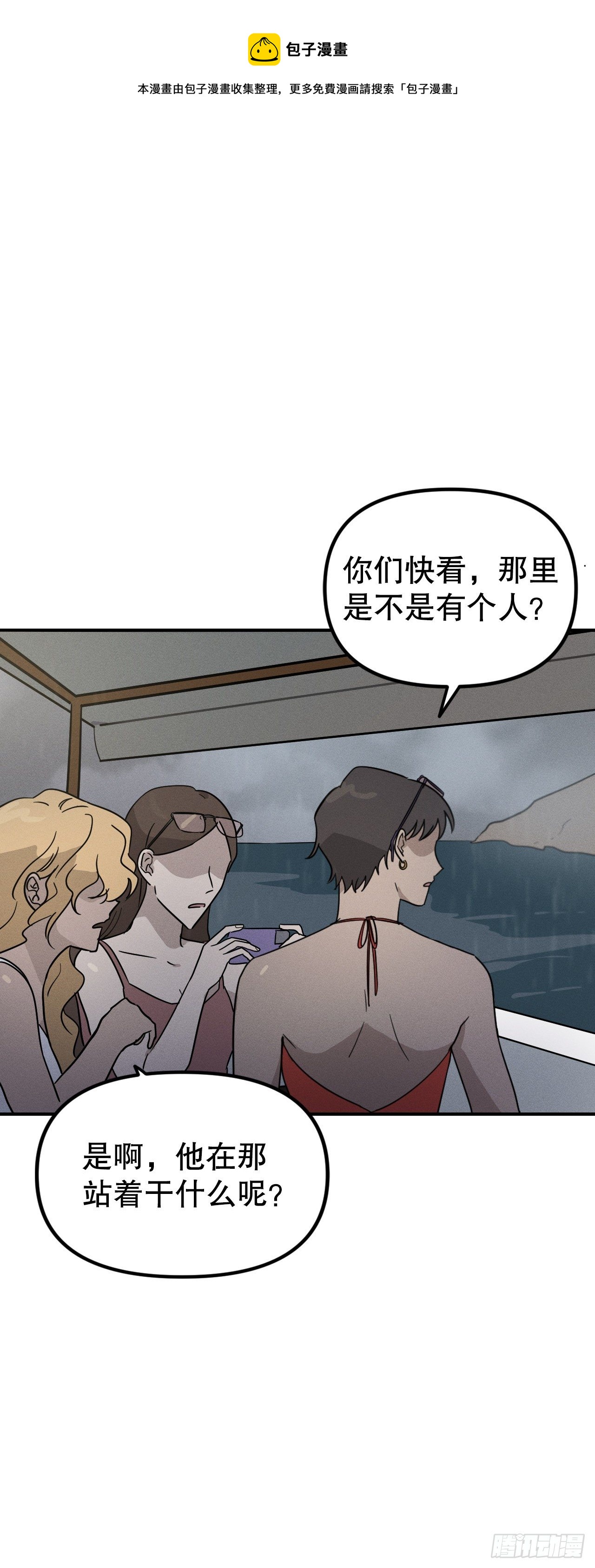 42.重逢(1/2)-第43话