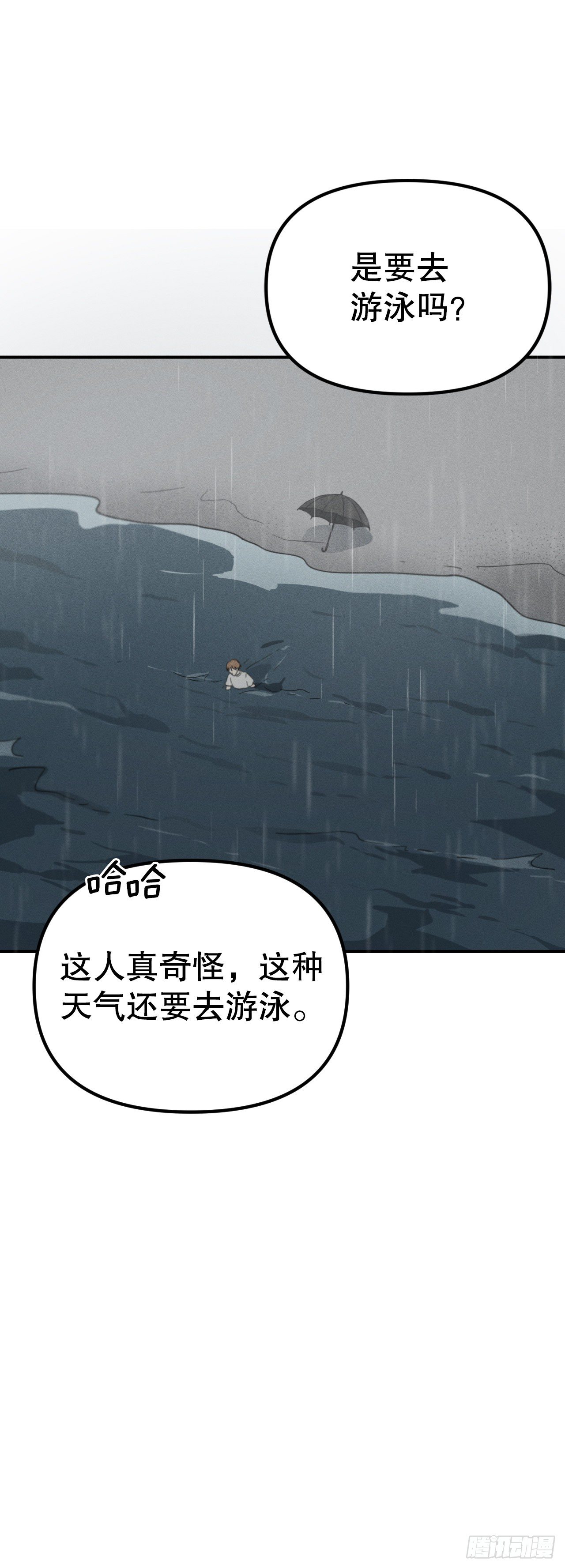 42.重逢(1/2)-第43话