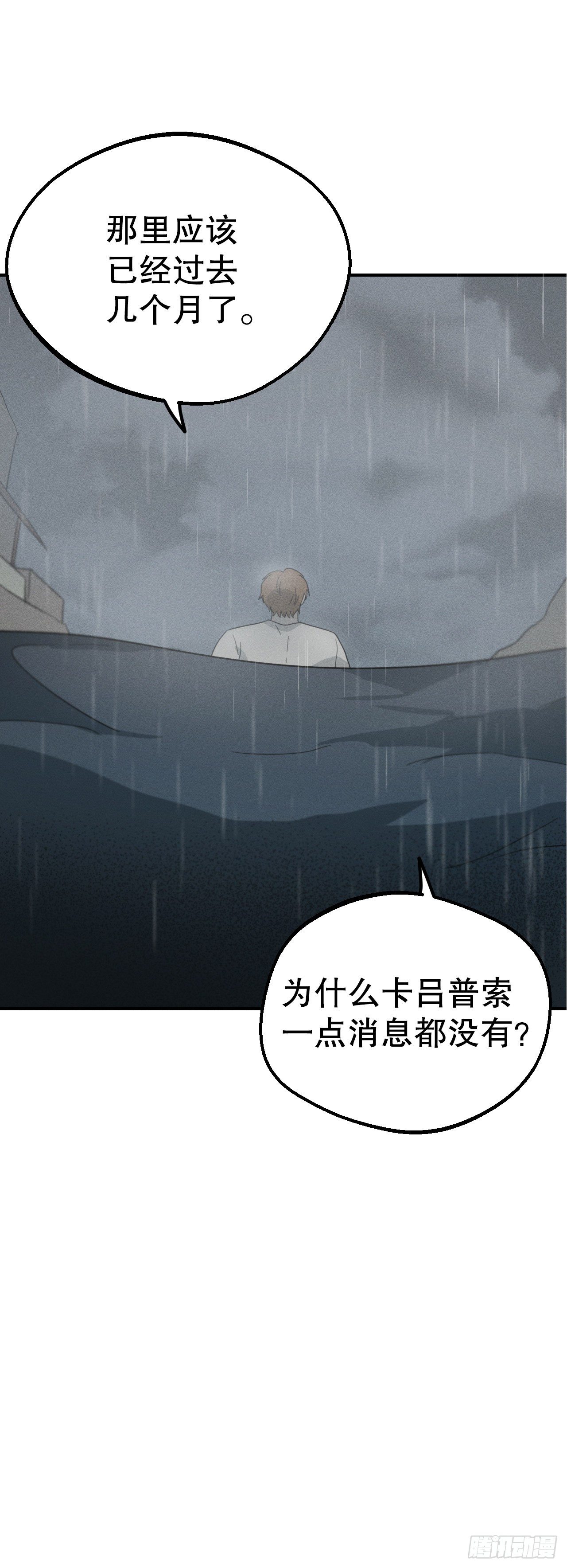 42.重逢(1/2)-第43话