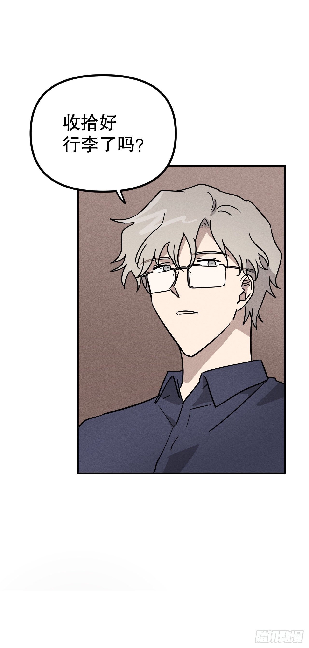 42.重逢(1/2)-第43话