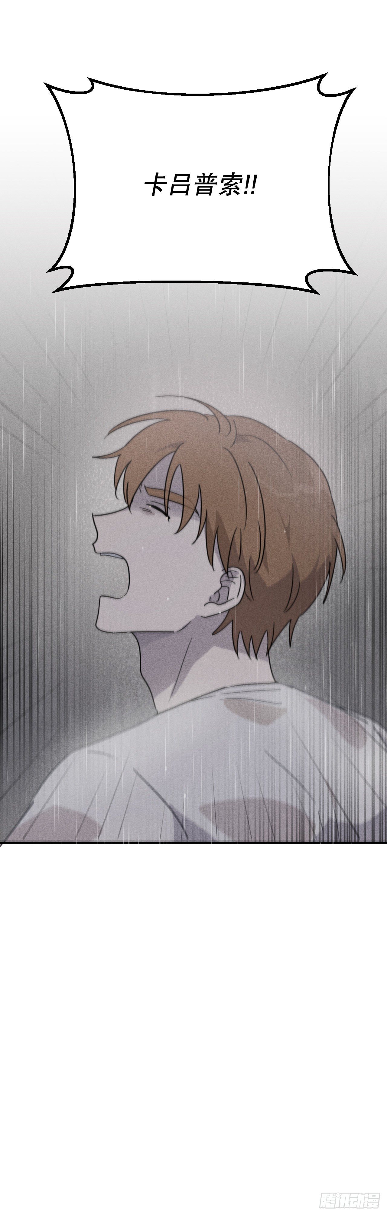 42.重逢(1/2)-第43话