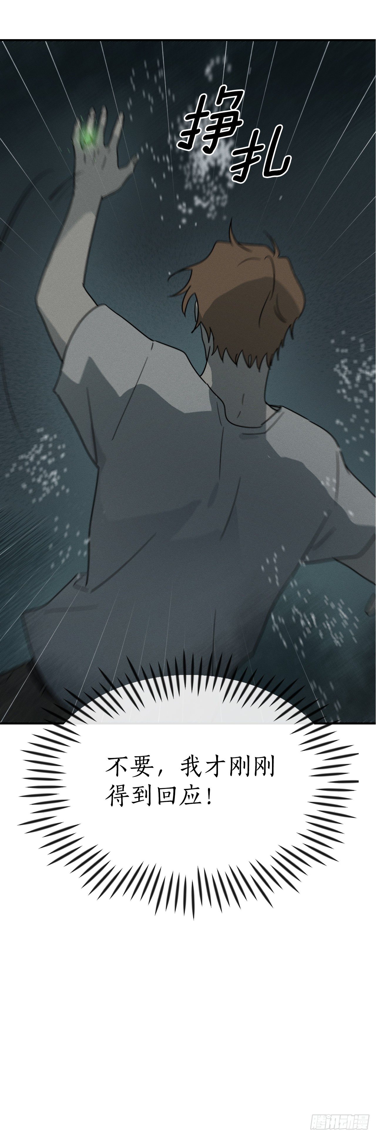 42.重逢(1/2)-第43话