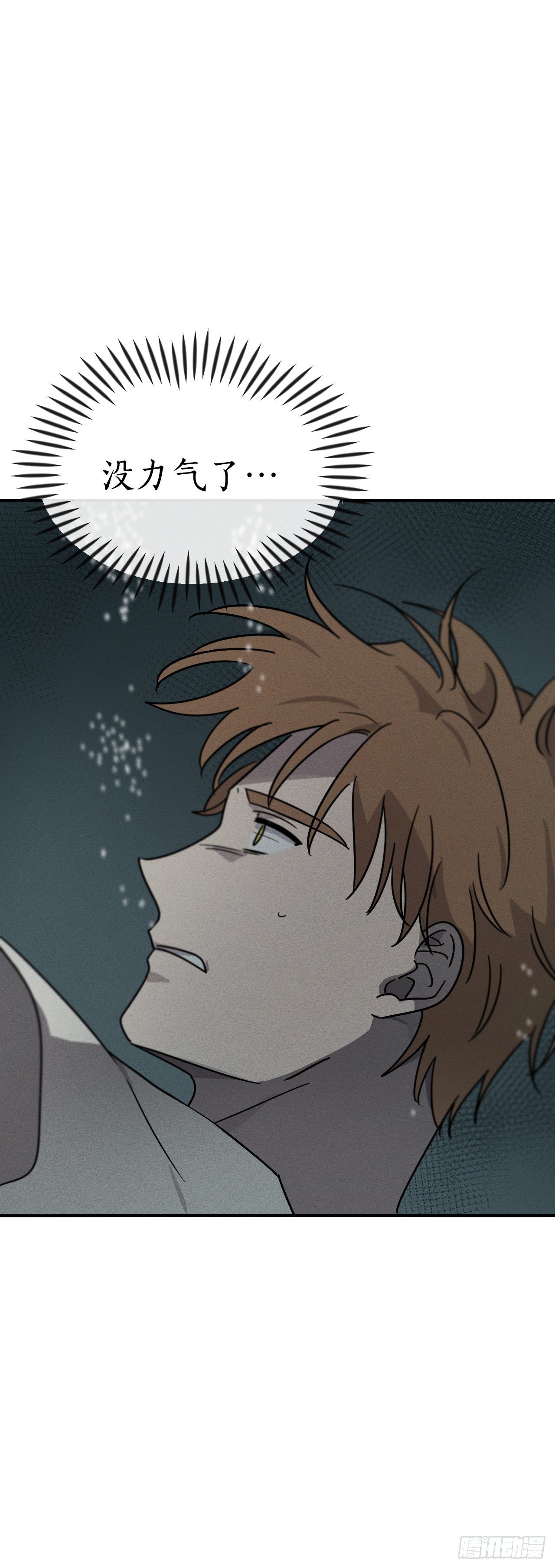 42.重逢(1/2)-第43话