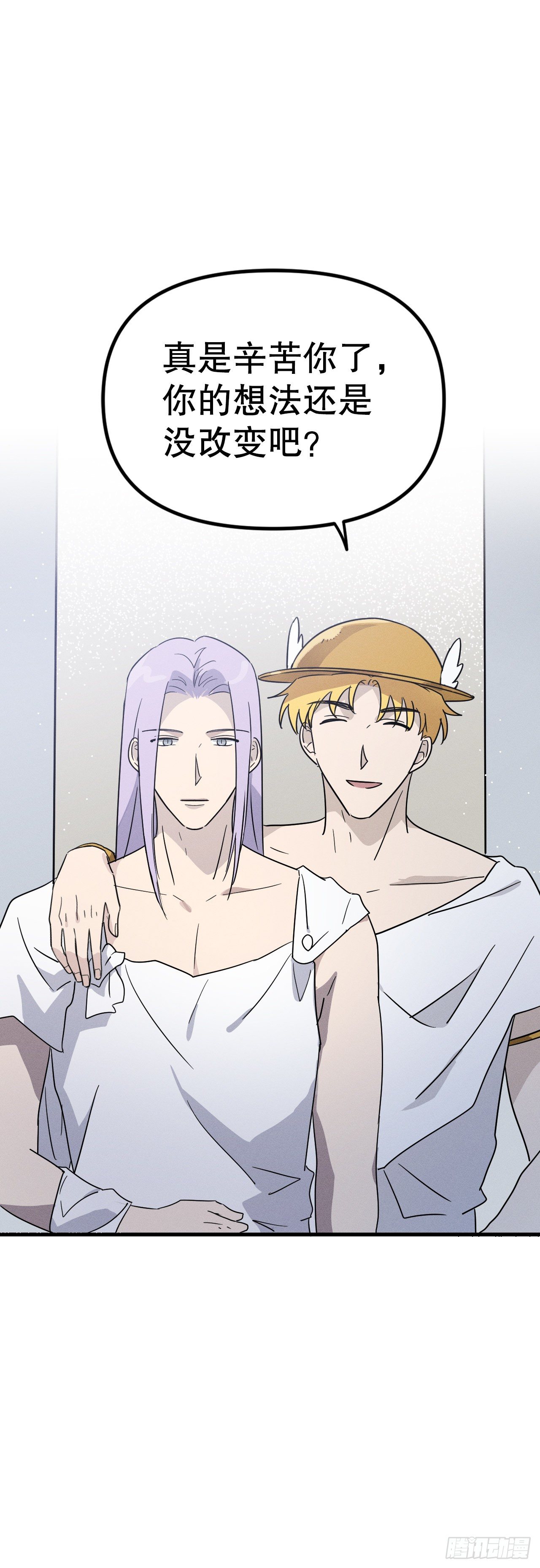 42.重逢(1/2)-第43话