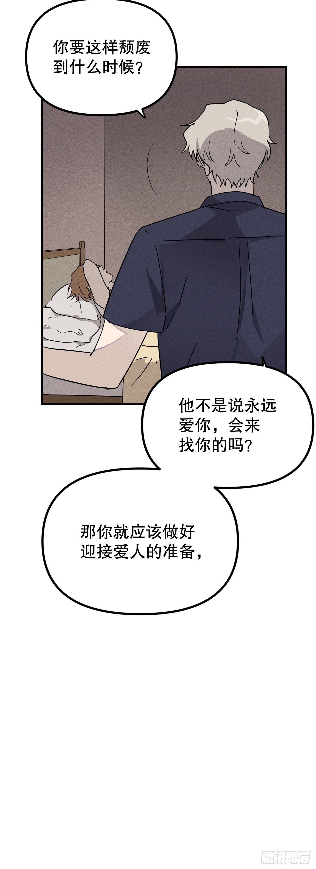 42.重逢(1/2)-第43话