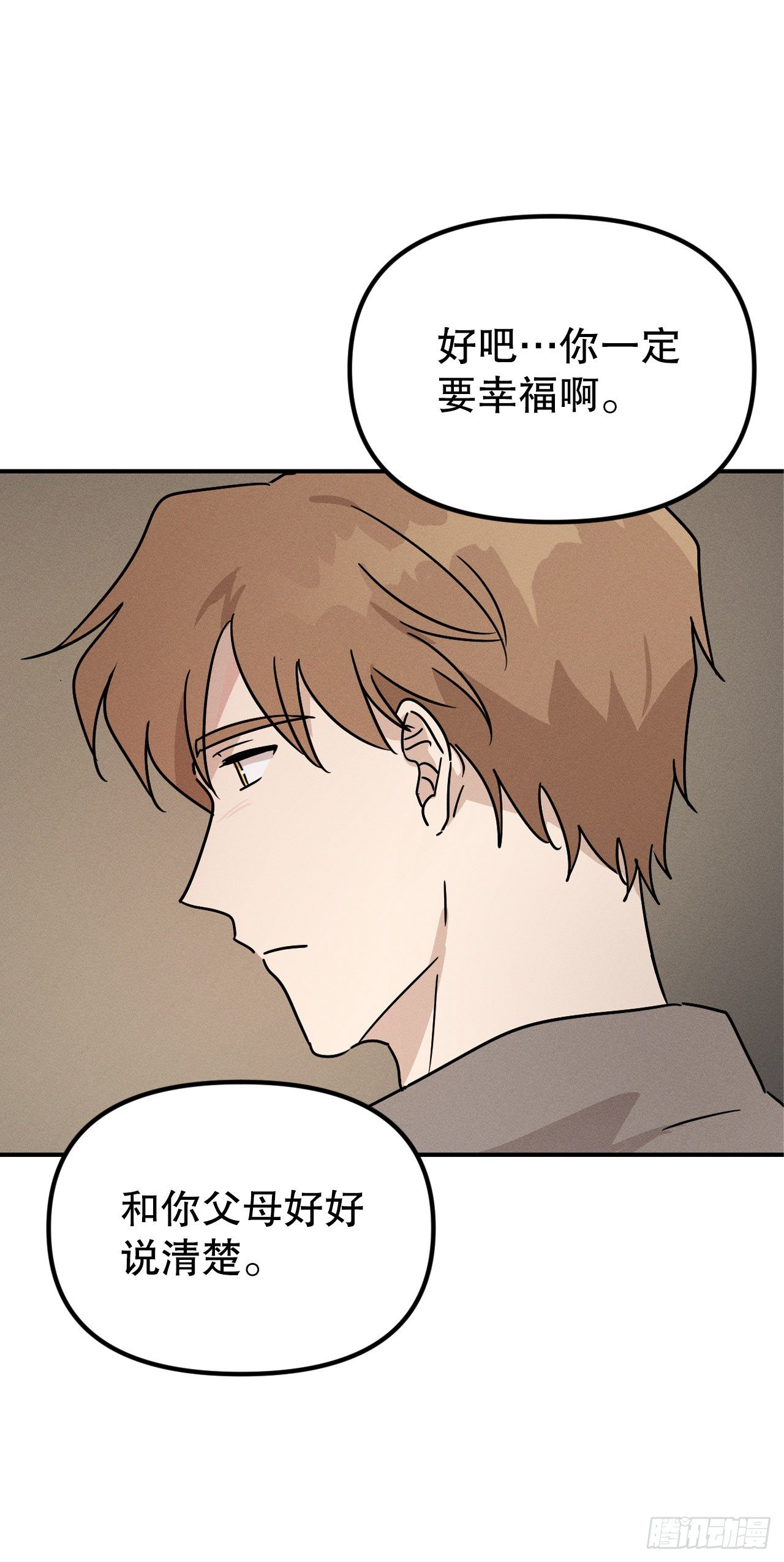 44.告诉父母(1/2)-第45话