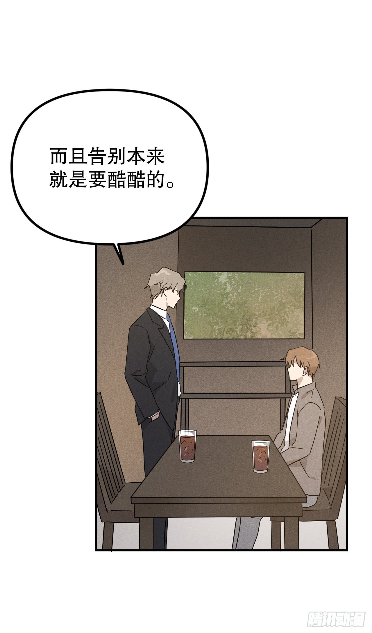 44.告诉父母(1/2)-第45话